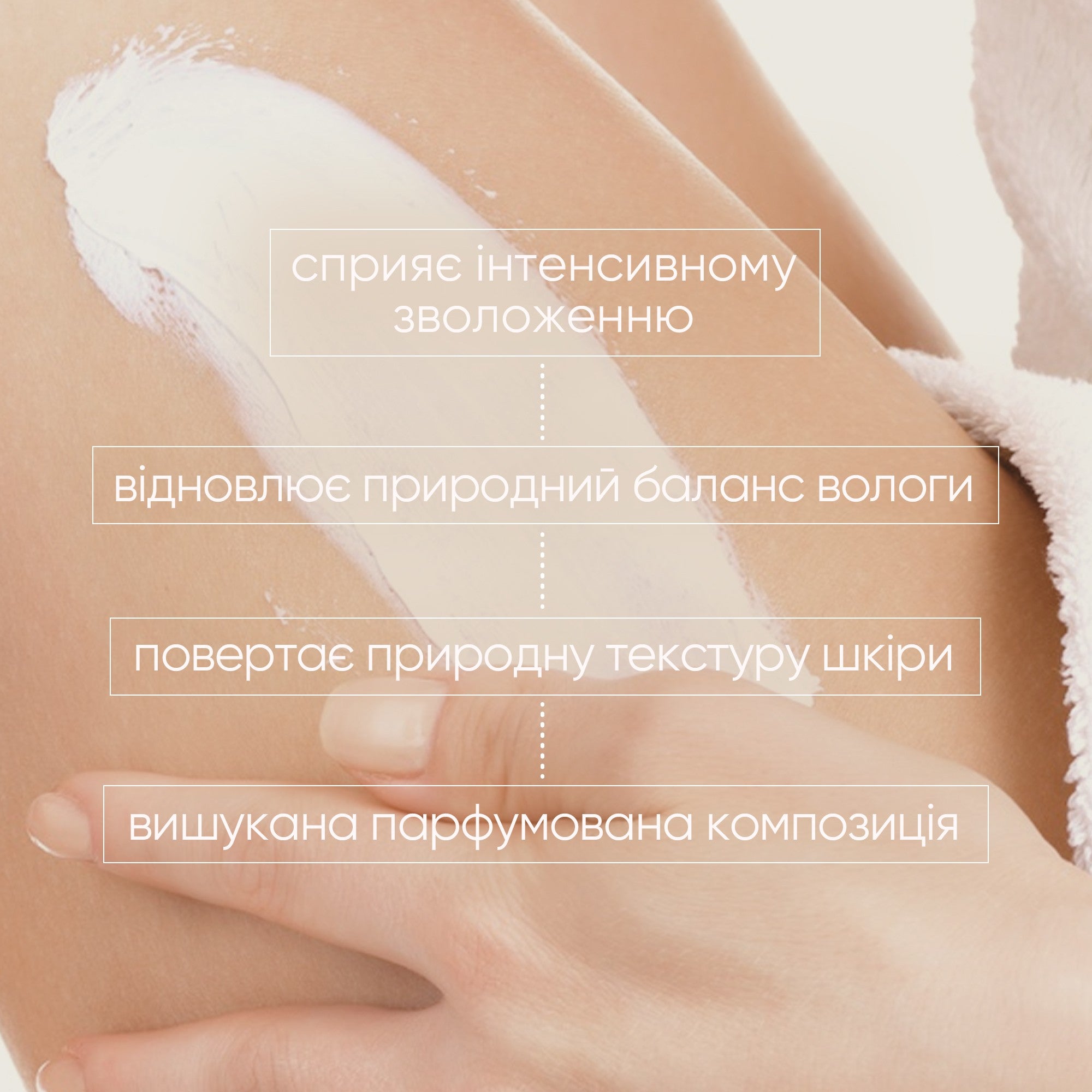 Парфюмированный баттер для тела Vanilla Blossom Joko Blend 200 мл