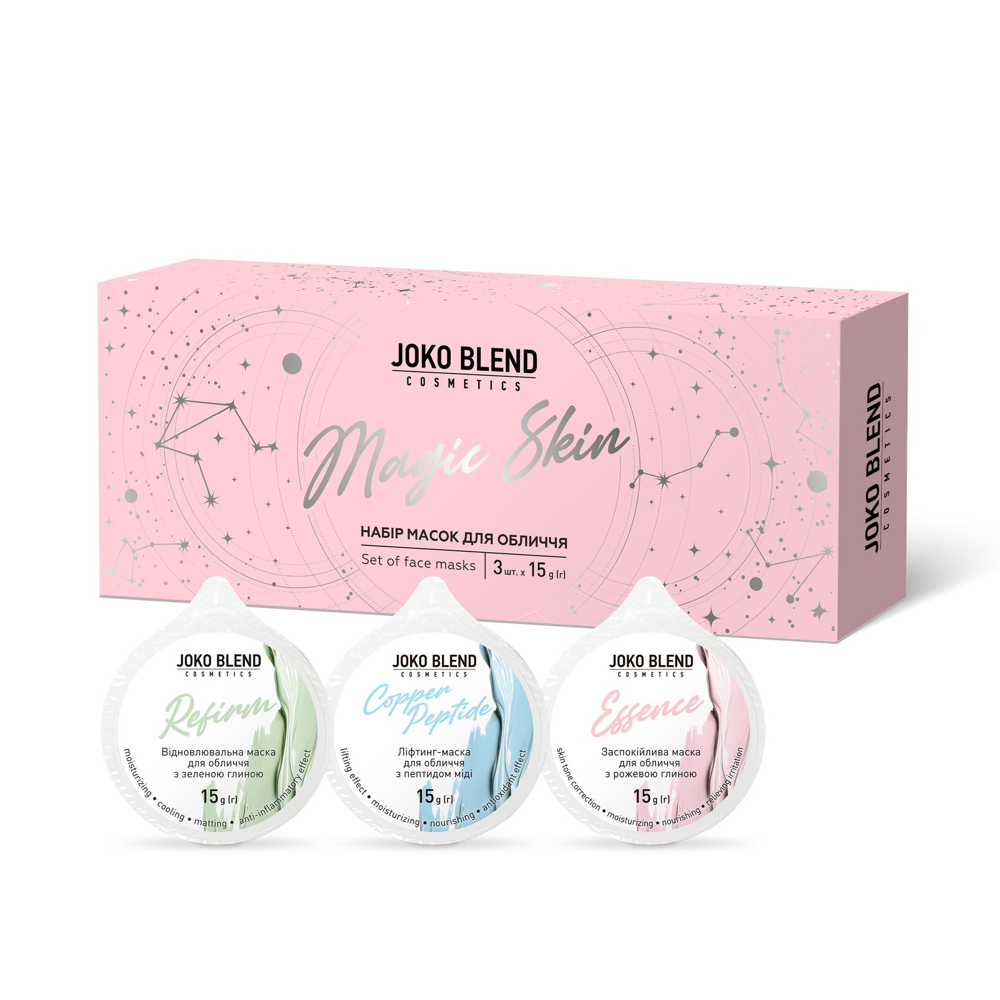 Набор масок для лица Magic Skin Joko Blend
