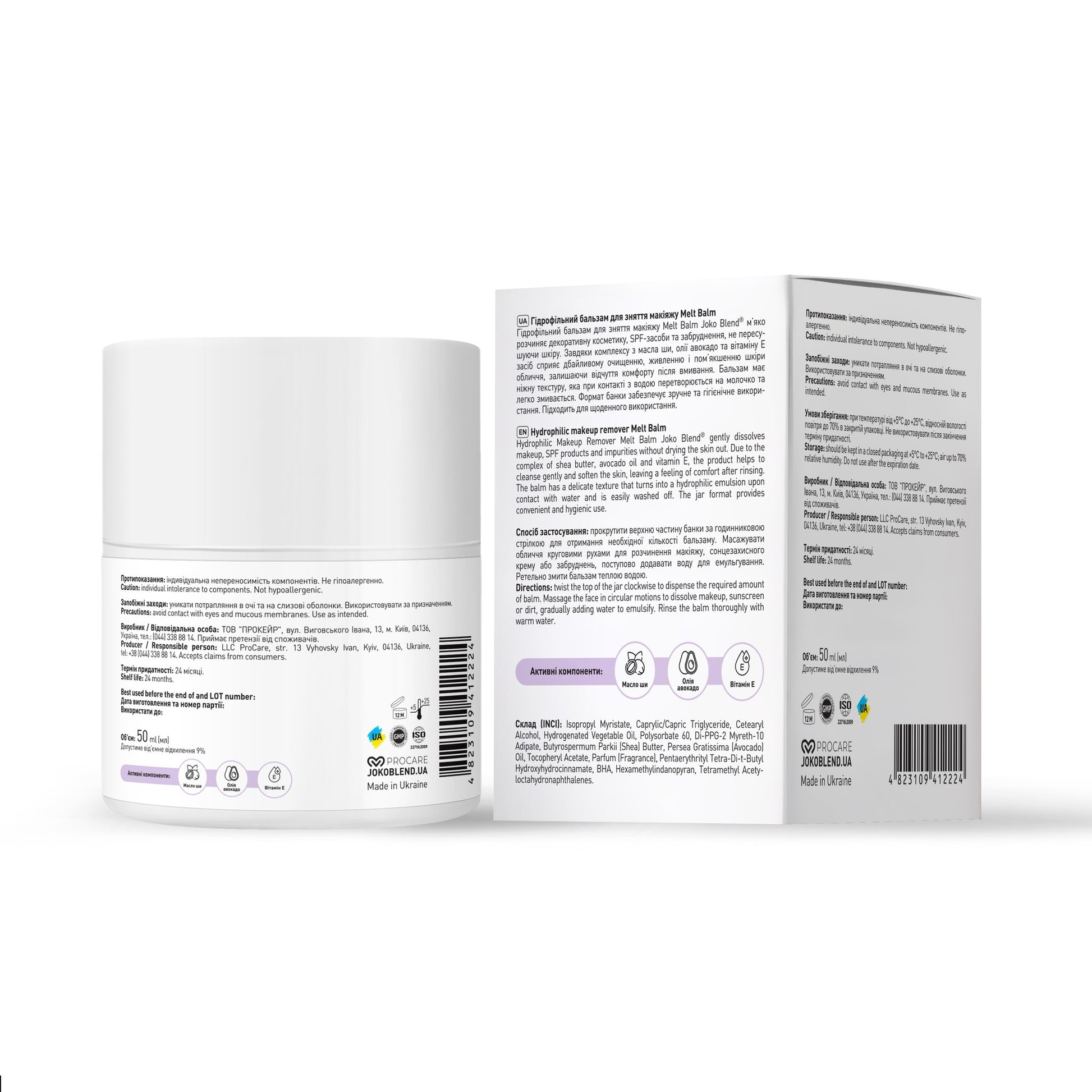Гидрофильный бальзам для снятия макияжа Melt Balm Joko Blend 50 мл