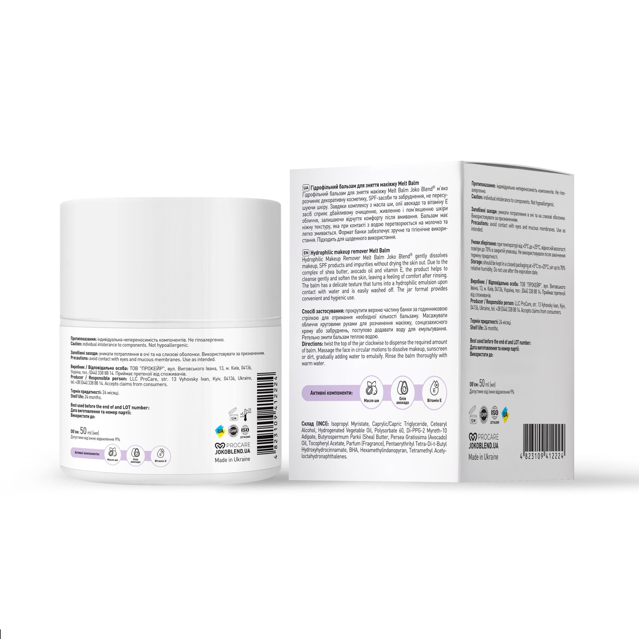 Гидрофильный бальзам для снятия макияжа Melt Balm Joko Blend 50 мл