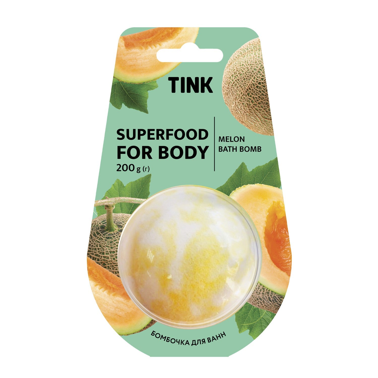 Бомбочка-гейзер для ванн Melon Tink 200 г