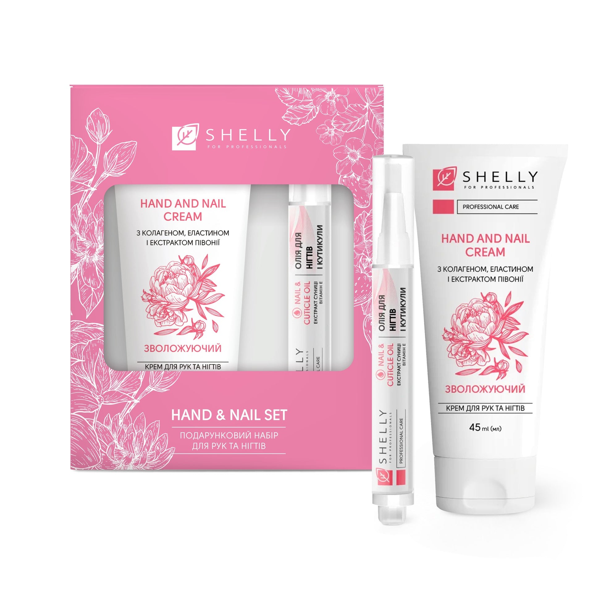 Подарочный набор для рук и ногтей Shelly Hand and Nail Set