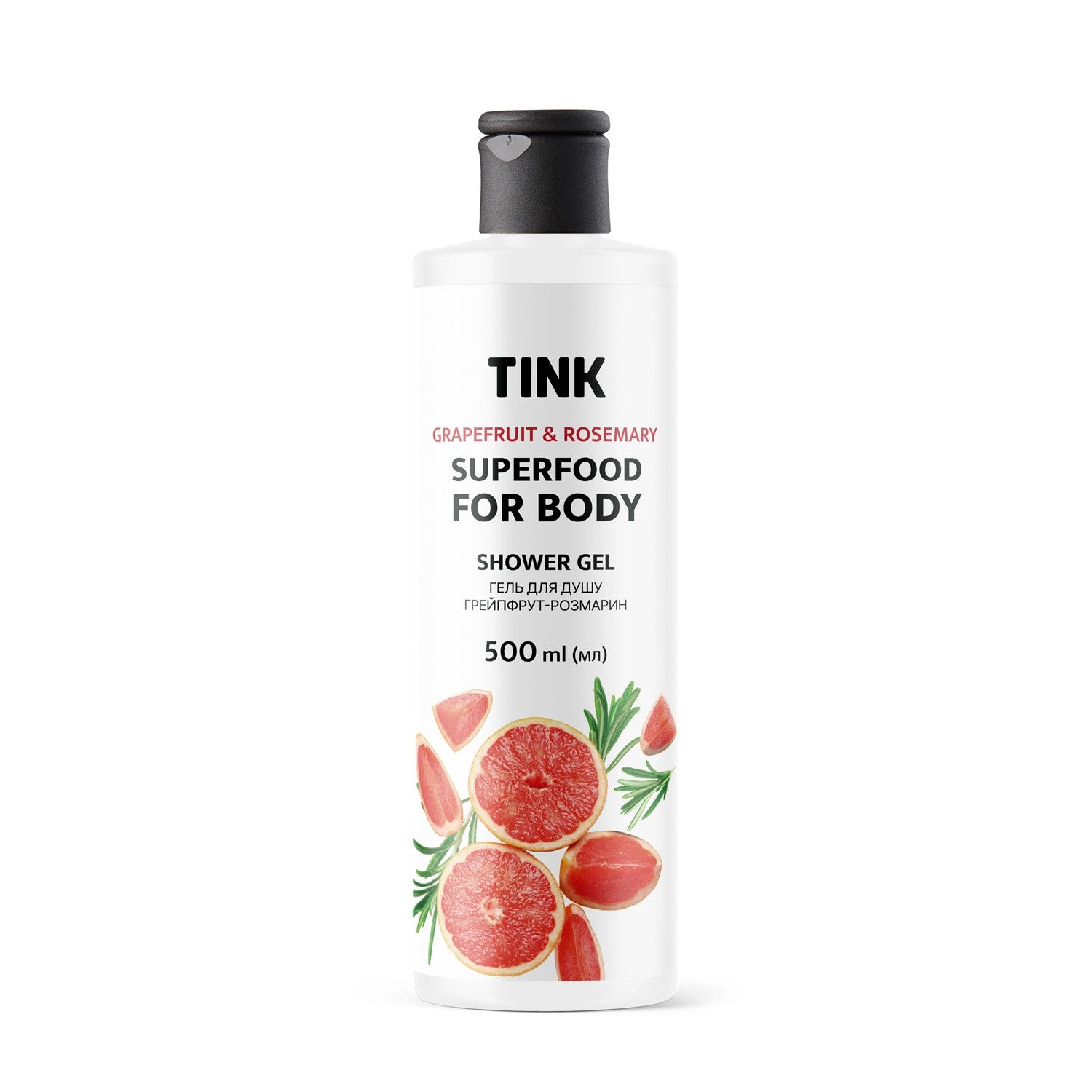 Гель для душа Грейпфрут-Розмарин Tink 500 мл