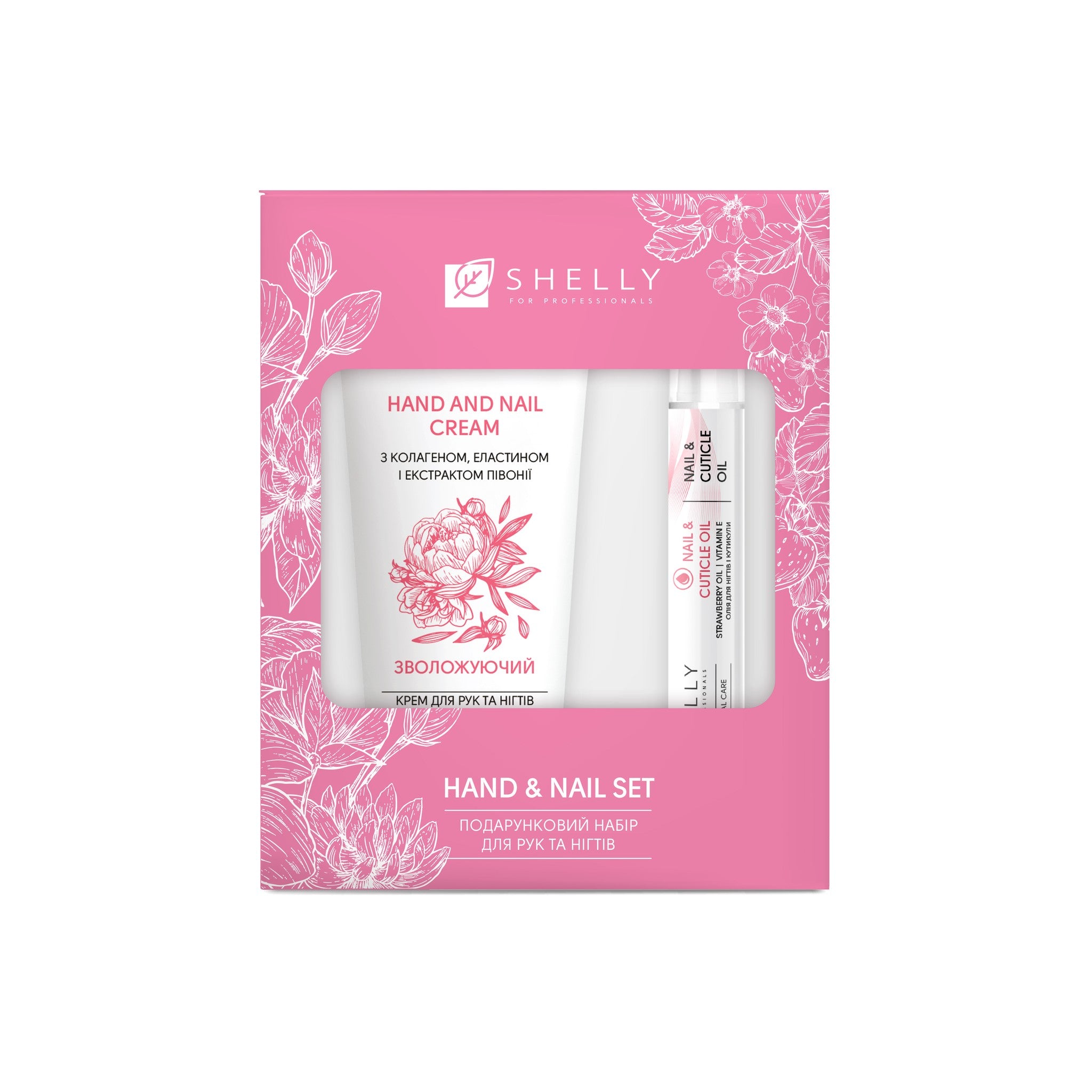 Подарочный набор для рук и ногтей Shelly Hand and Nail Set