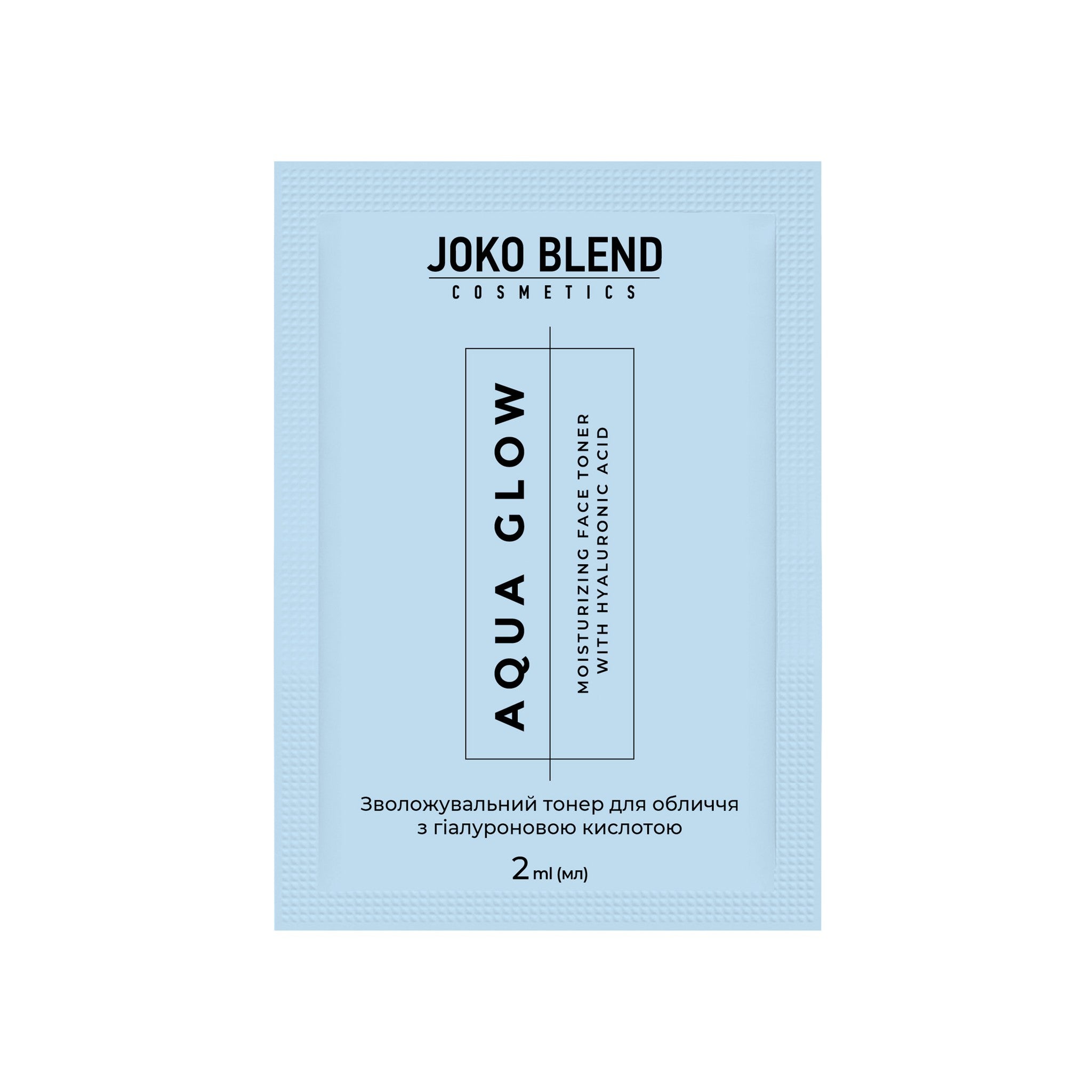 Увлажняющий тонер для лица с гиалуроновой кислотой Aqua Glow Joko Blend 2 мл