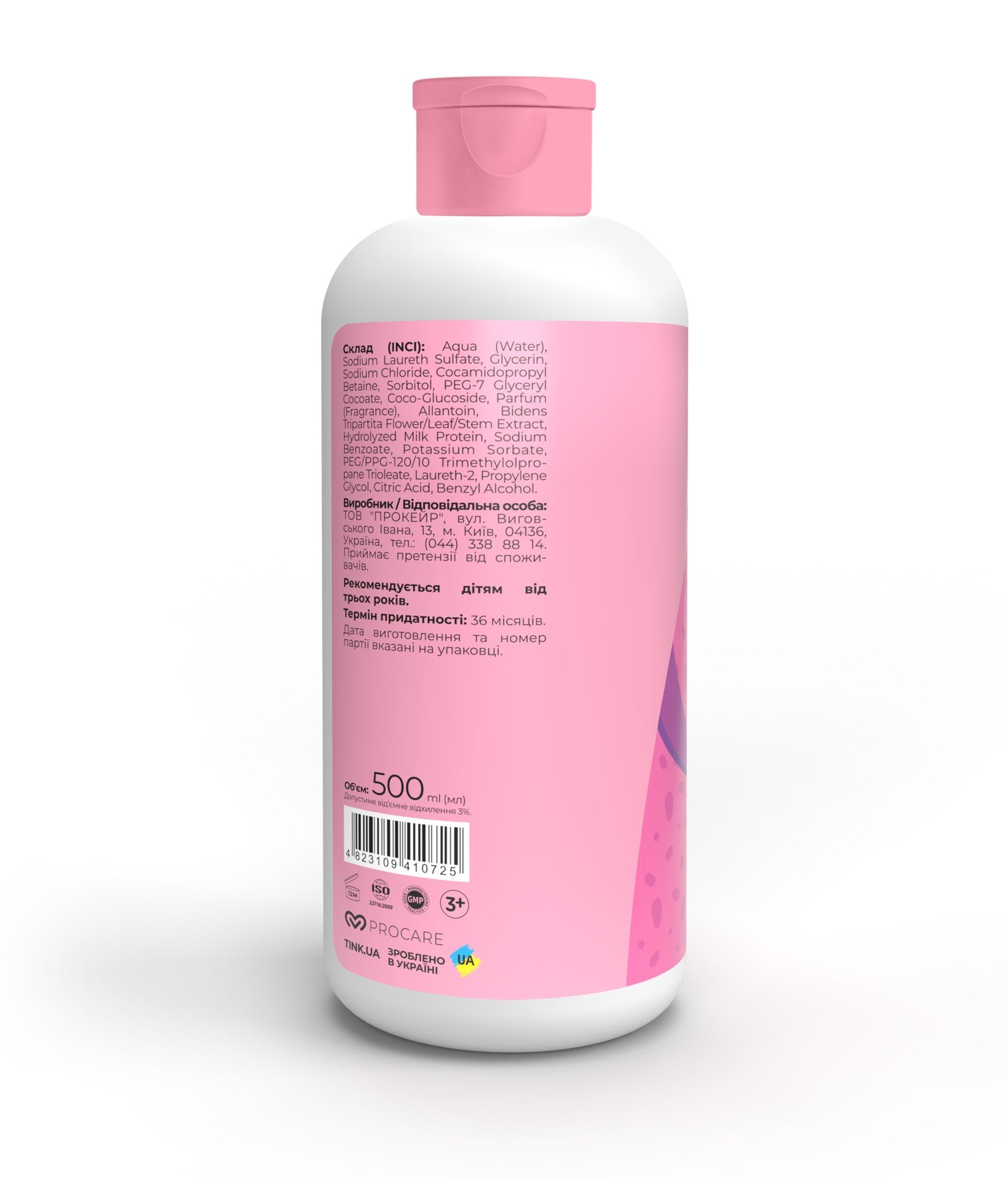 Детская пена для ванны Sweet Berry Tink kids 500 мл