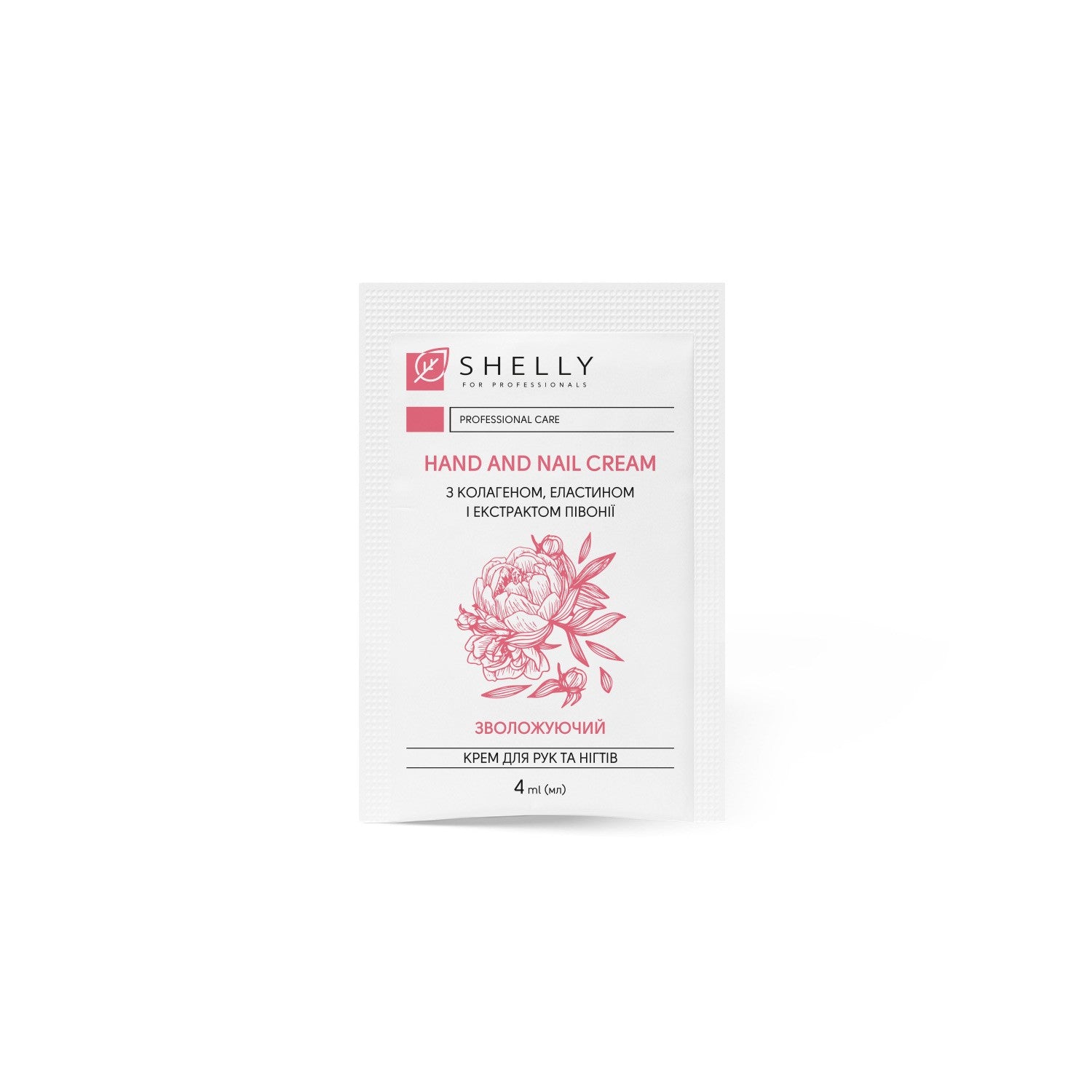 Крем для рук и ногтей с коллагеном, эластином и экстрактом пиона Shelly 4 мл х 100 шт.