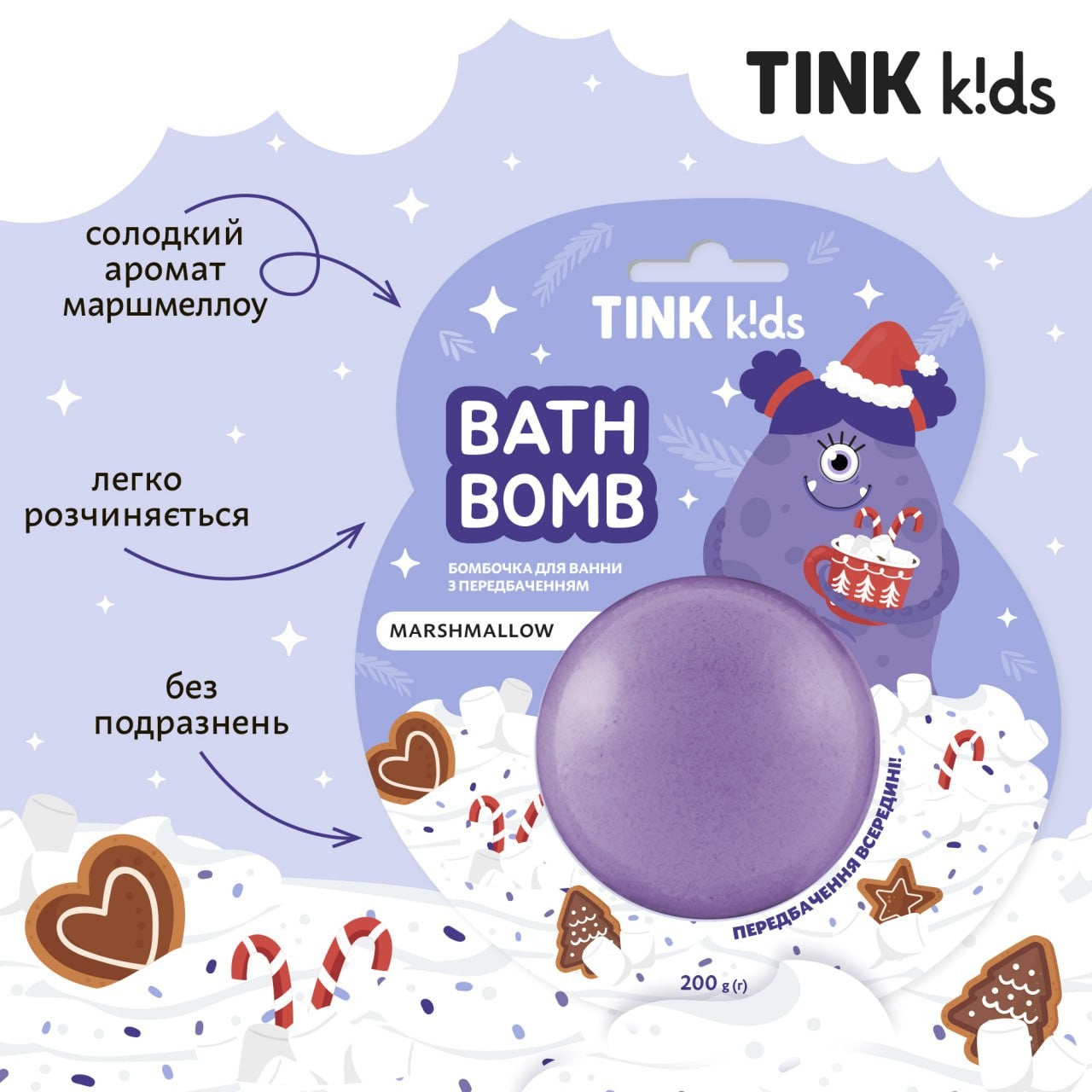 Бомбочка для ванны с предсказанием Marshmallow Tink kids 200 г