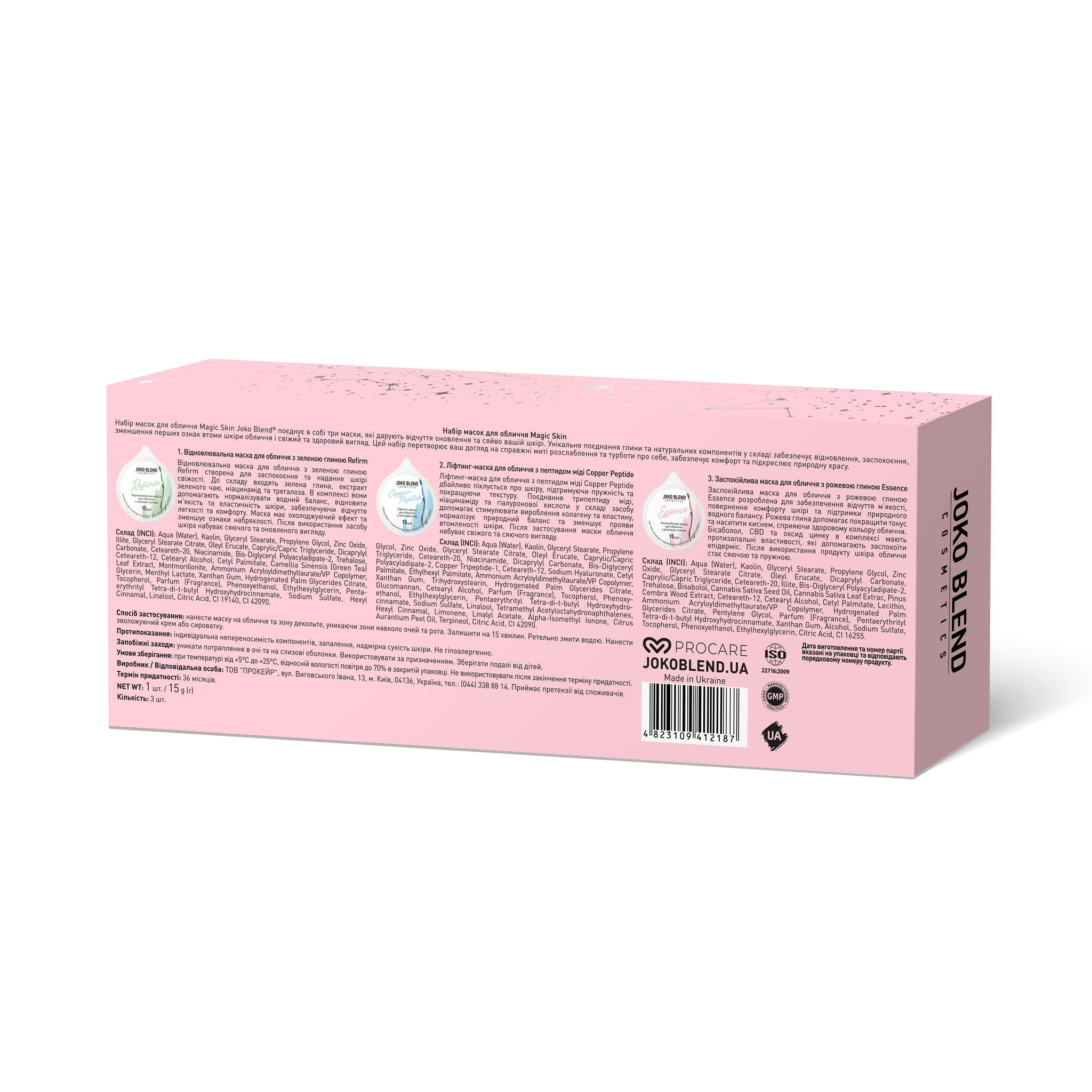 Набор масок для лица Magic Skin Joko Blend