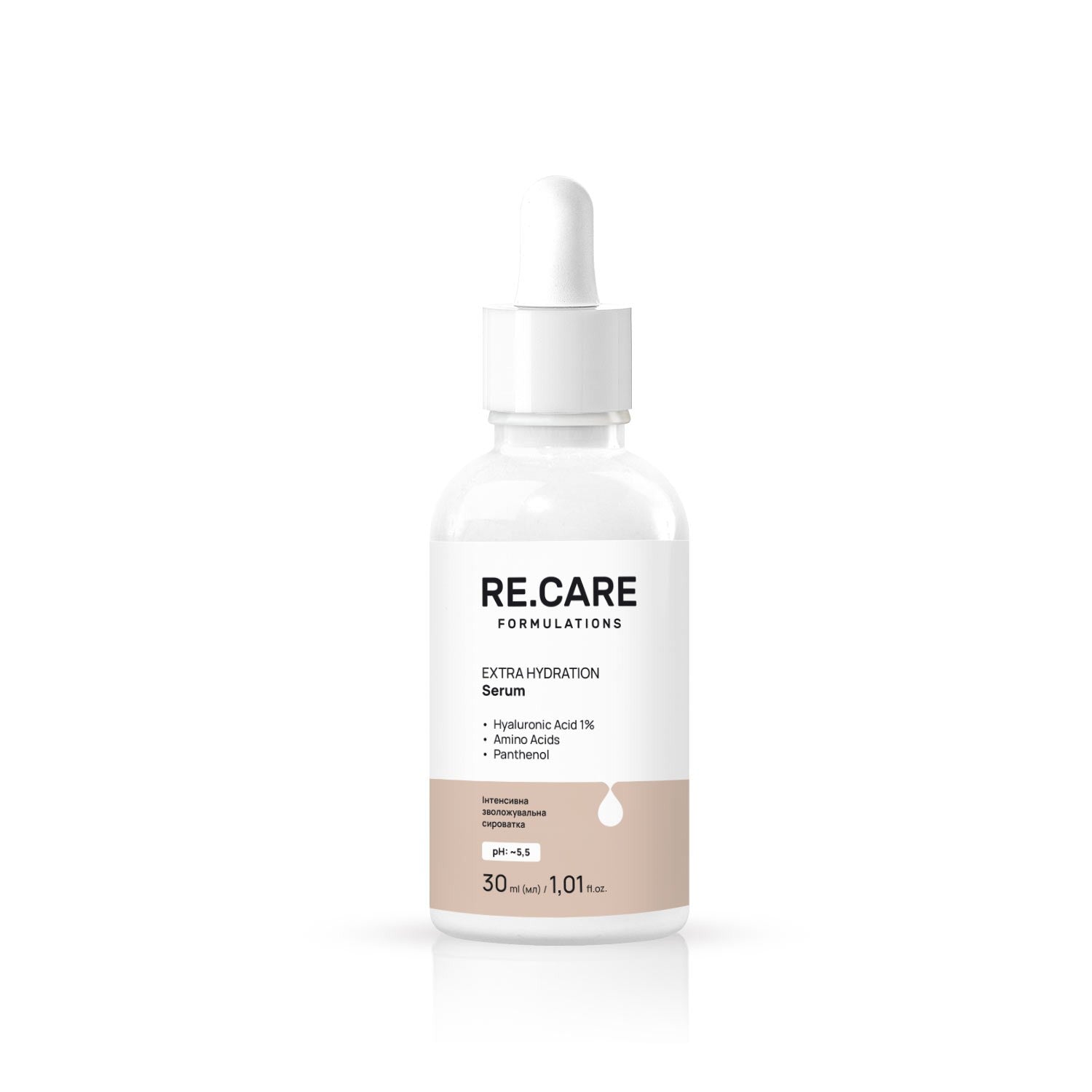 Интенсивная увлажняющая сыворотка Extra Hydration Serum RECARE 30 мл