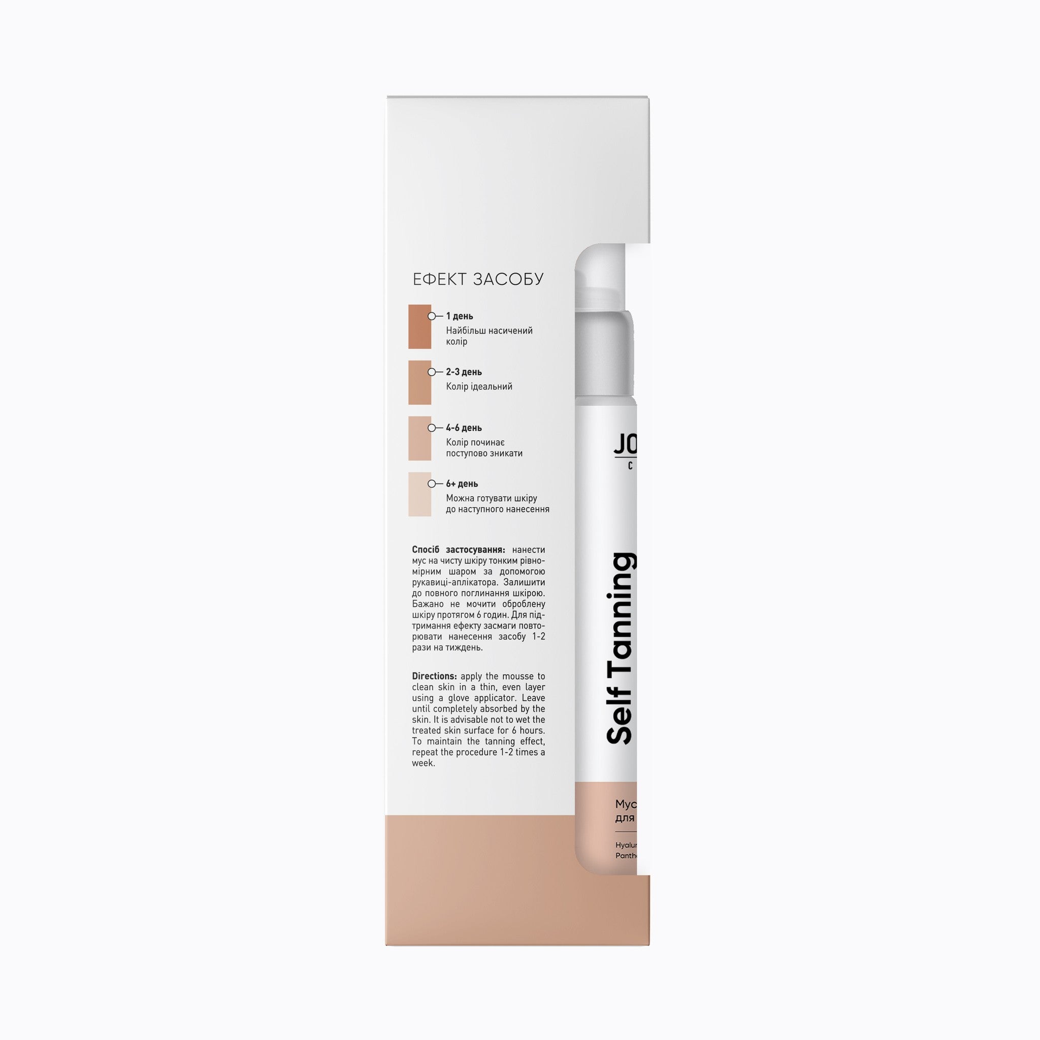 Мусс-автозагар для тела Self Tanning Mousse Joko Blend 150 мл