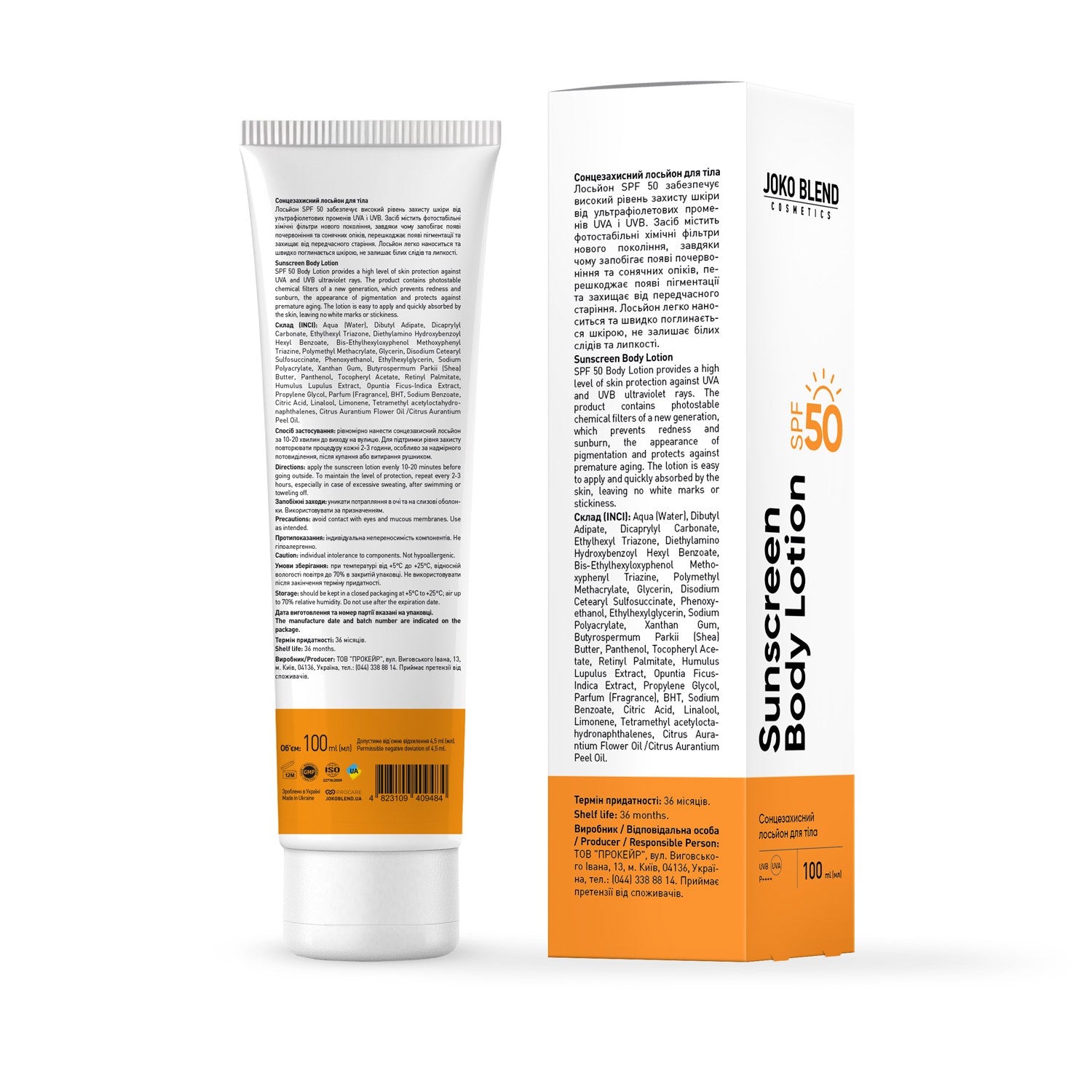 Солнцезащитный лосьон для тела SPF 50 Joko Blend 100 мл
