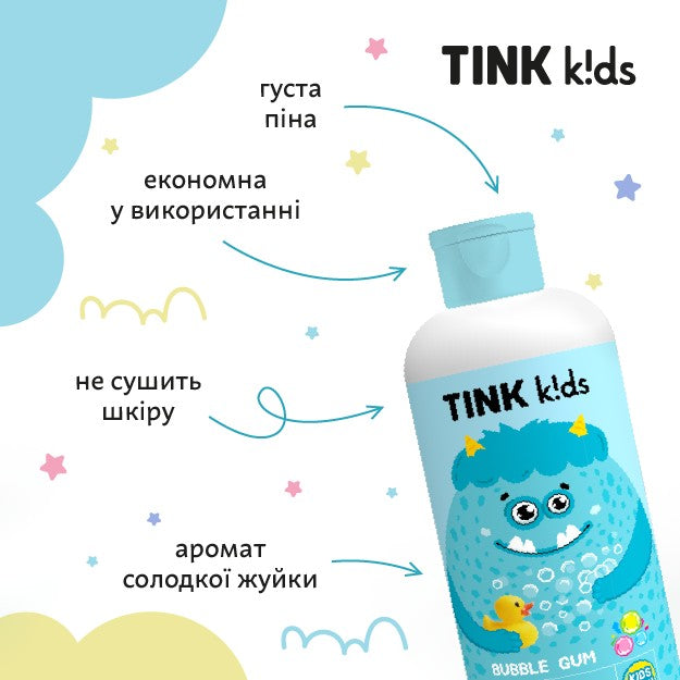 Детская пена для ванны Bubble Gum Tink kids 500 мл