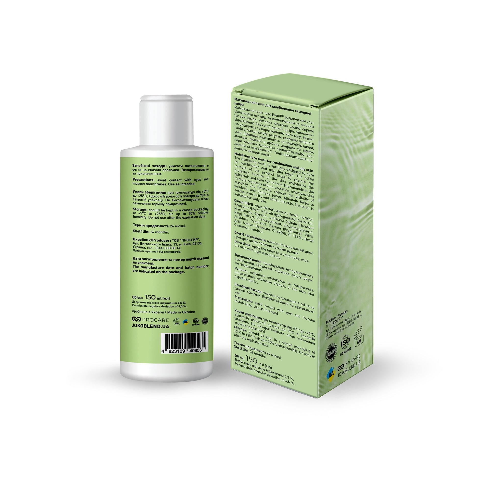 Матирующий тоник для комбинированной и жирной кожи Skin Detox Joko Blend 150 мл