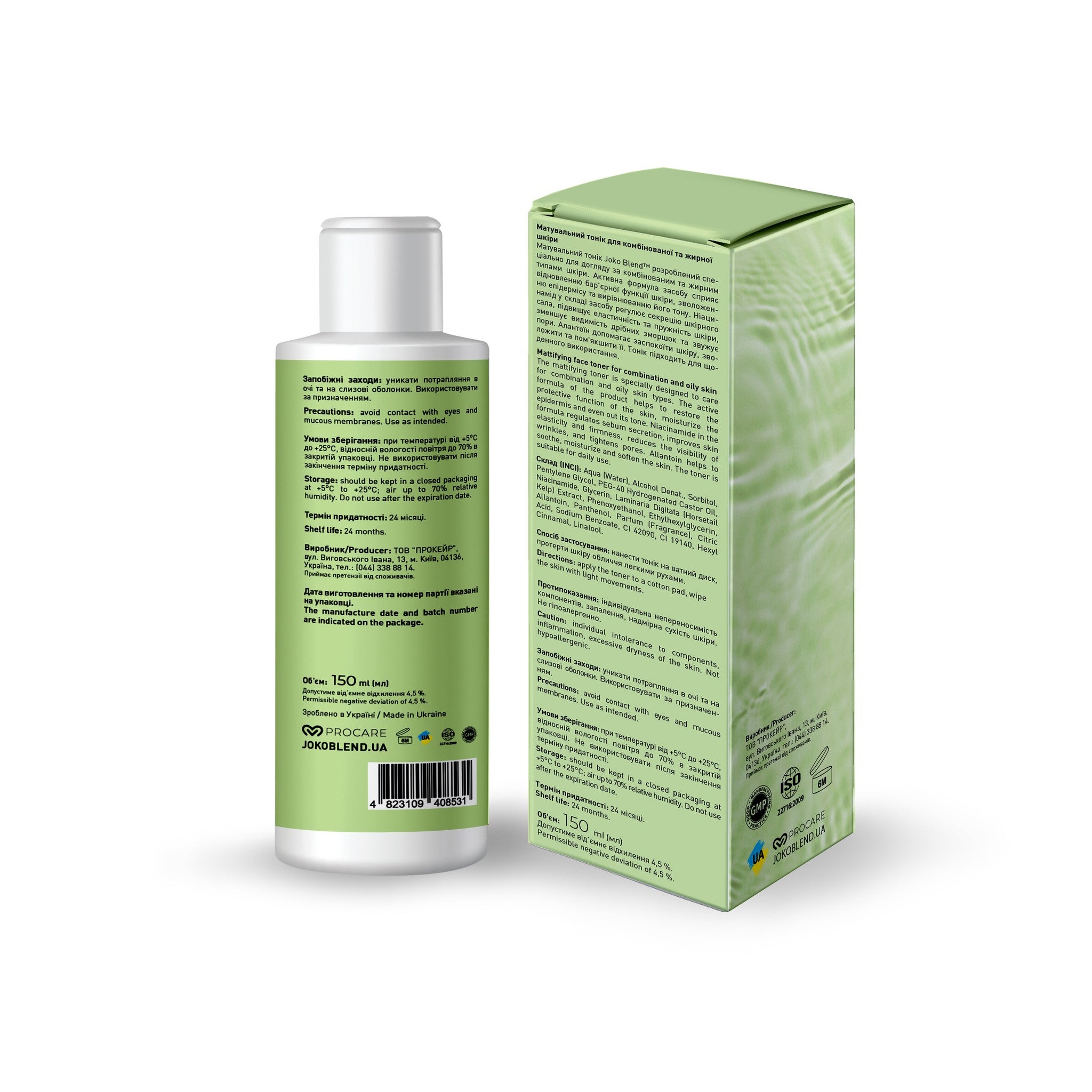 Матирующий тоник для комбинированной и жирной кожи Skin Detox Joko Blend 150 мл