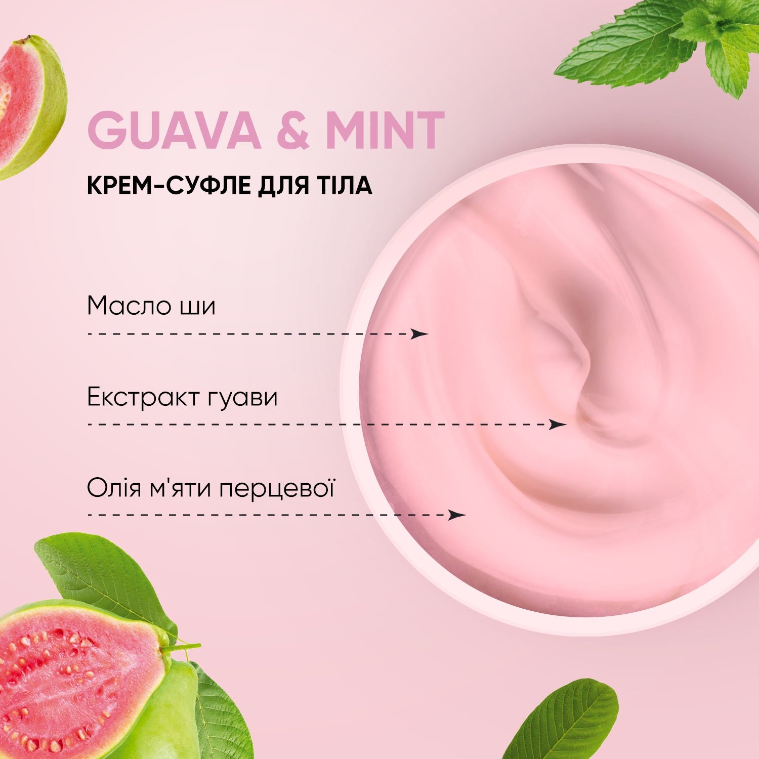 Скраб для тела пенный Кокос-Ваниль Tink 330 г