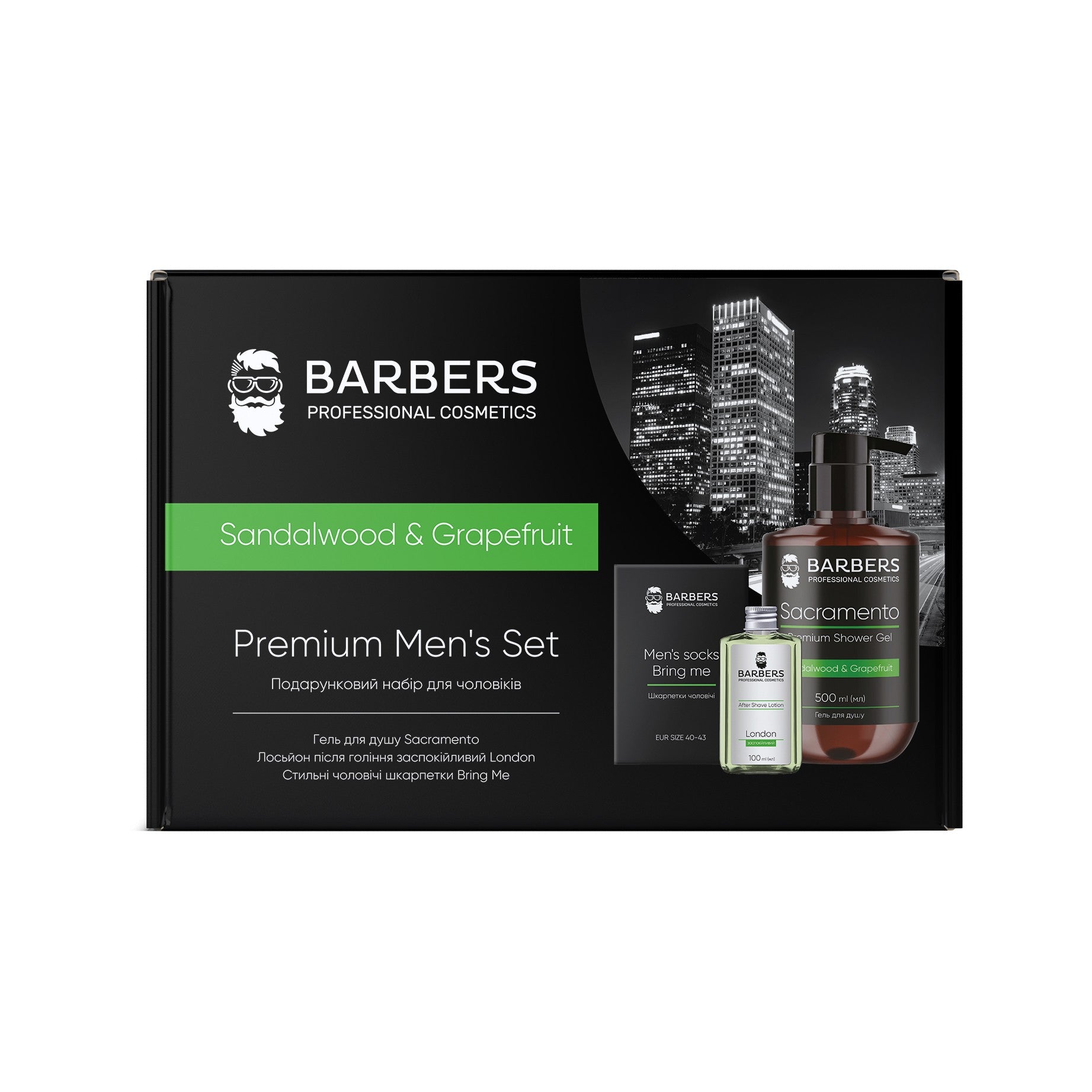 Подарочный набор для мужчин Sandalwood & Grapefruit Barbers