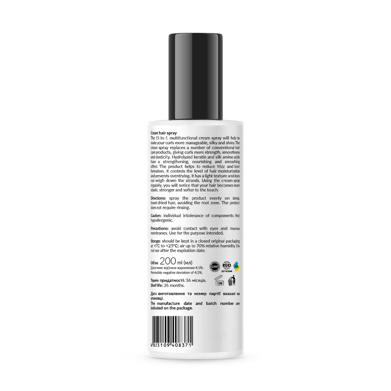 Крем-спрей для волос Cream Hair Spray Tink 200 мл