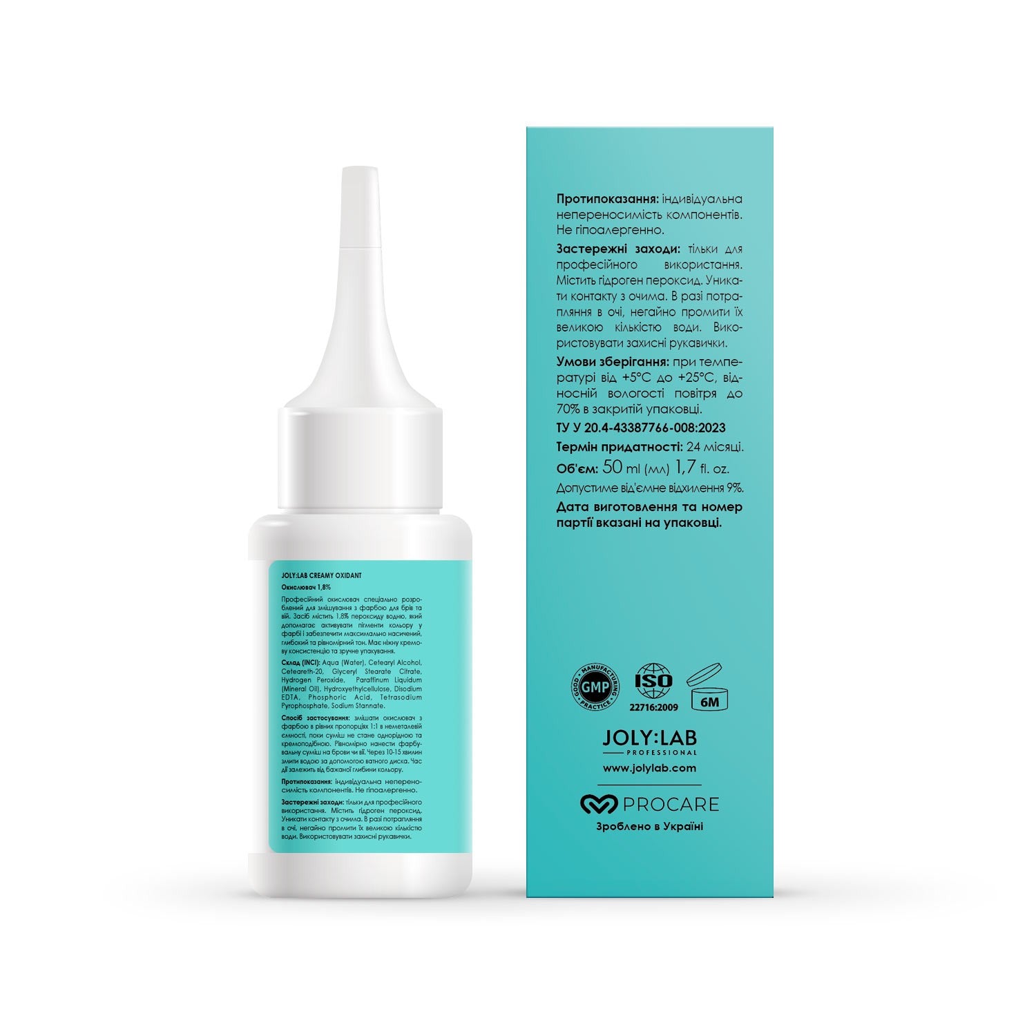 Окислитель 1,8% Creamy Oxidant Joly:Lab 50 мл