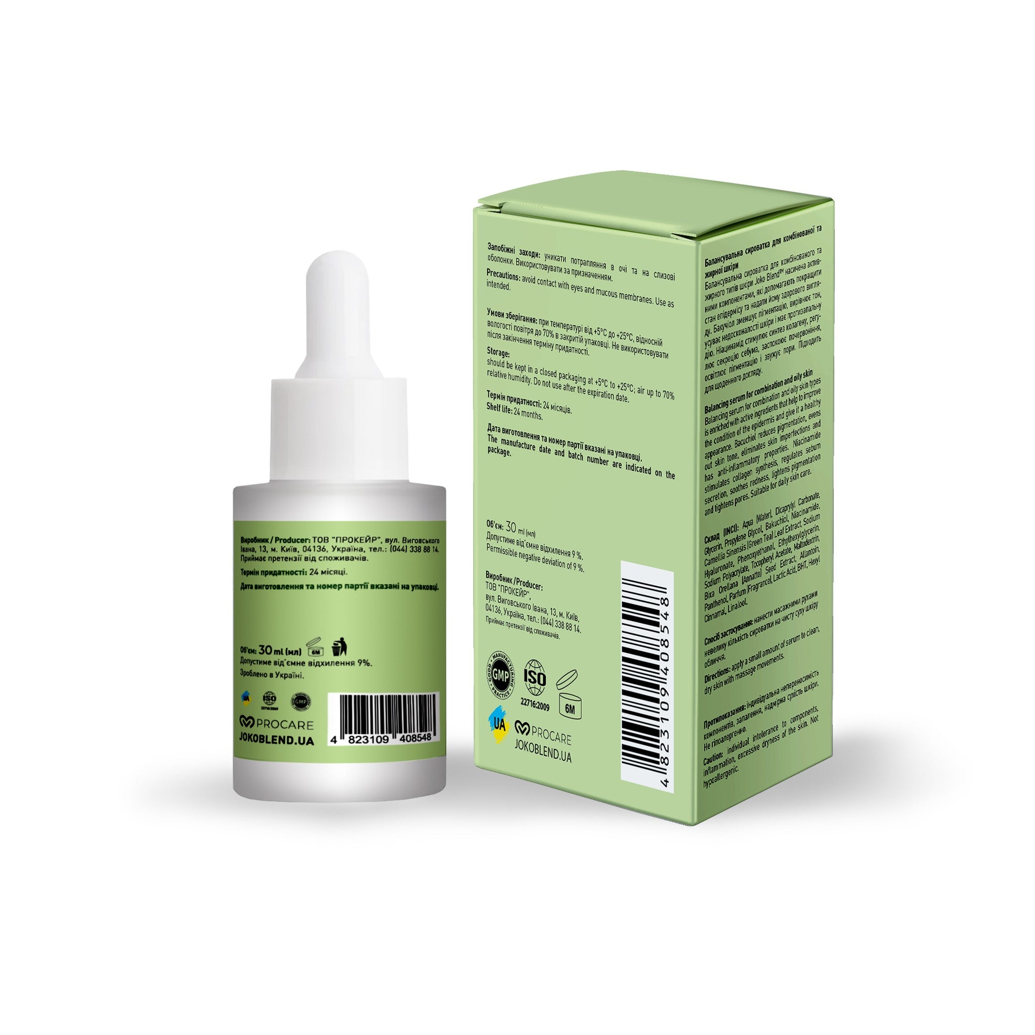 Балансирующая сыворотка для комбинированной и жирной кожи Skin Detox Joko Blend 30 мл