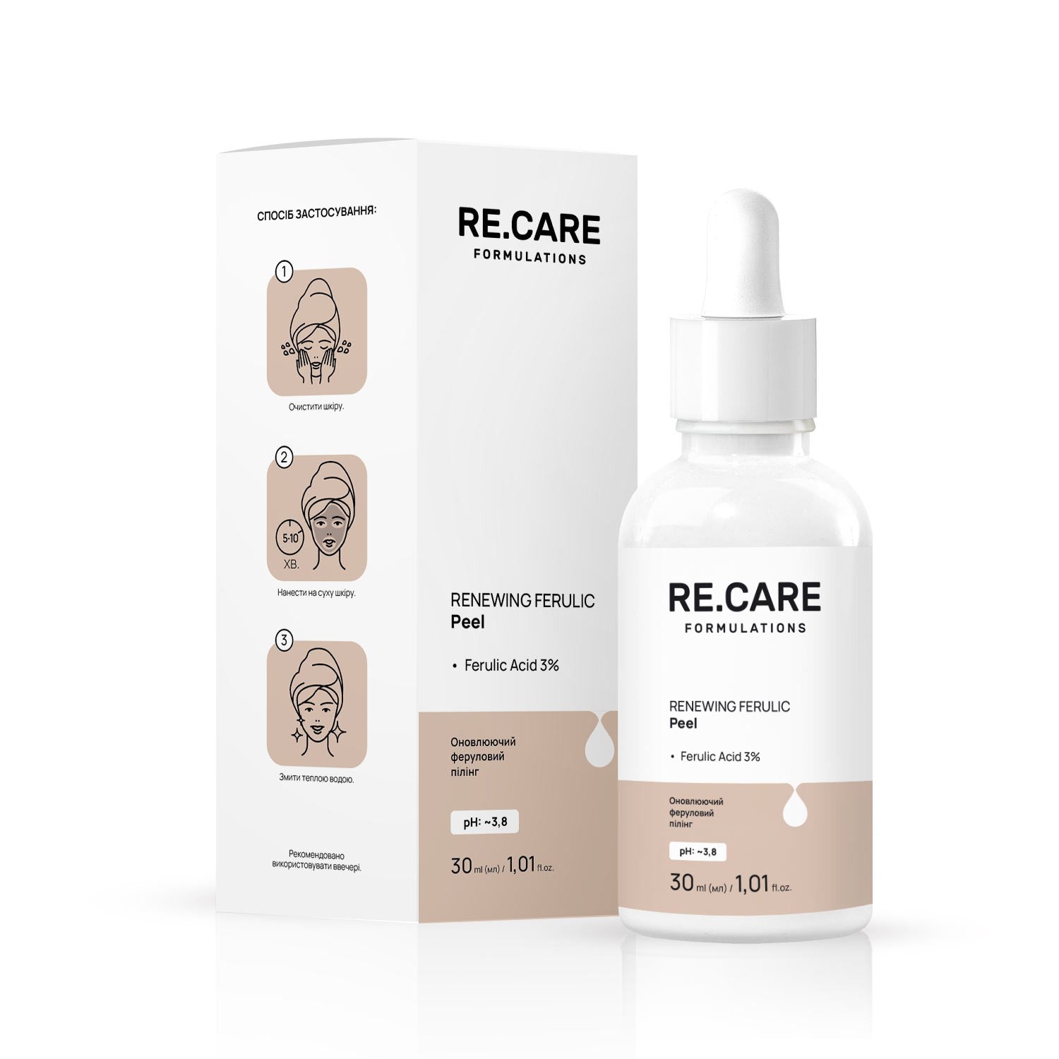 Обновляющий феруловый пилинг Renewing Ferulic Peel RECARE 30 мл