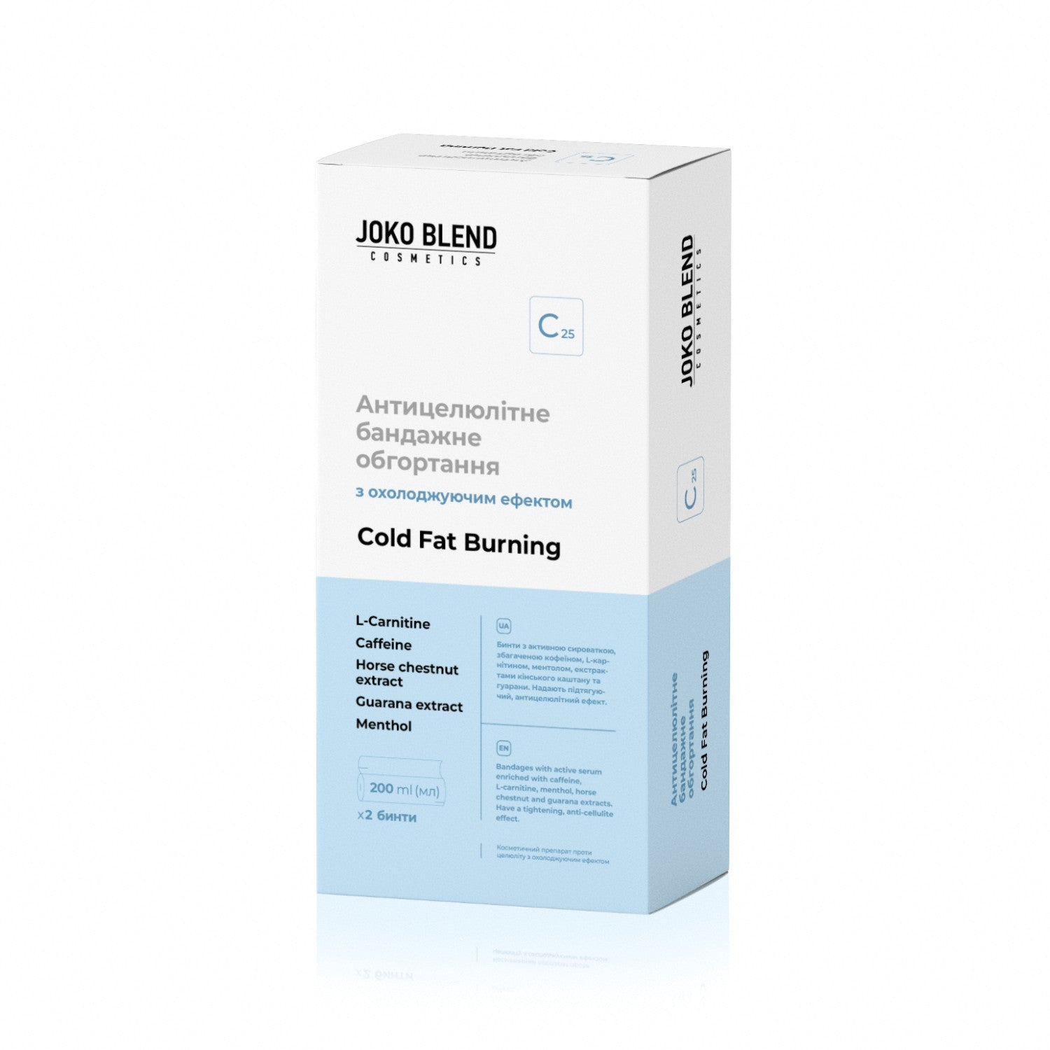 Антицеллюлитное бандажное обертывание.
с охлаждающим эффектом Cold Fat Burning Joko Blend