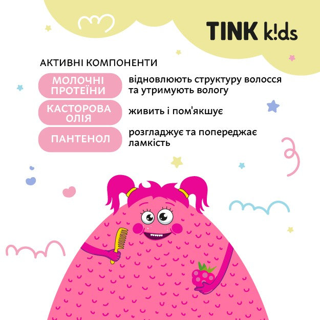 Спрей для легкого расчесывания волос Silky Hair Spray Tink kids 150 мл