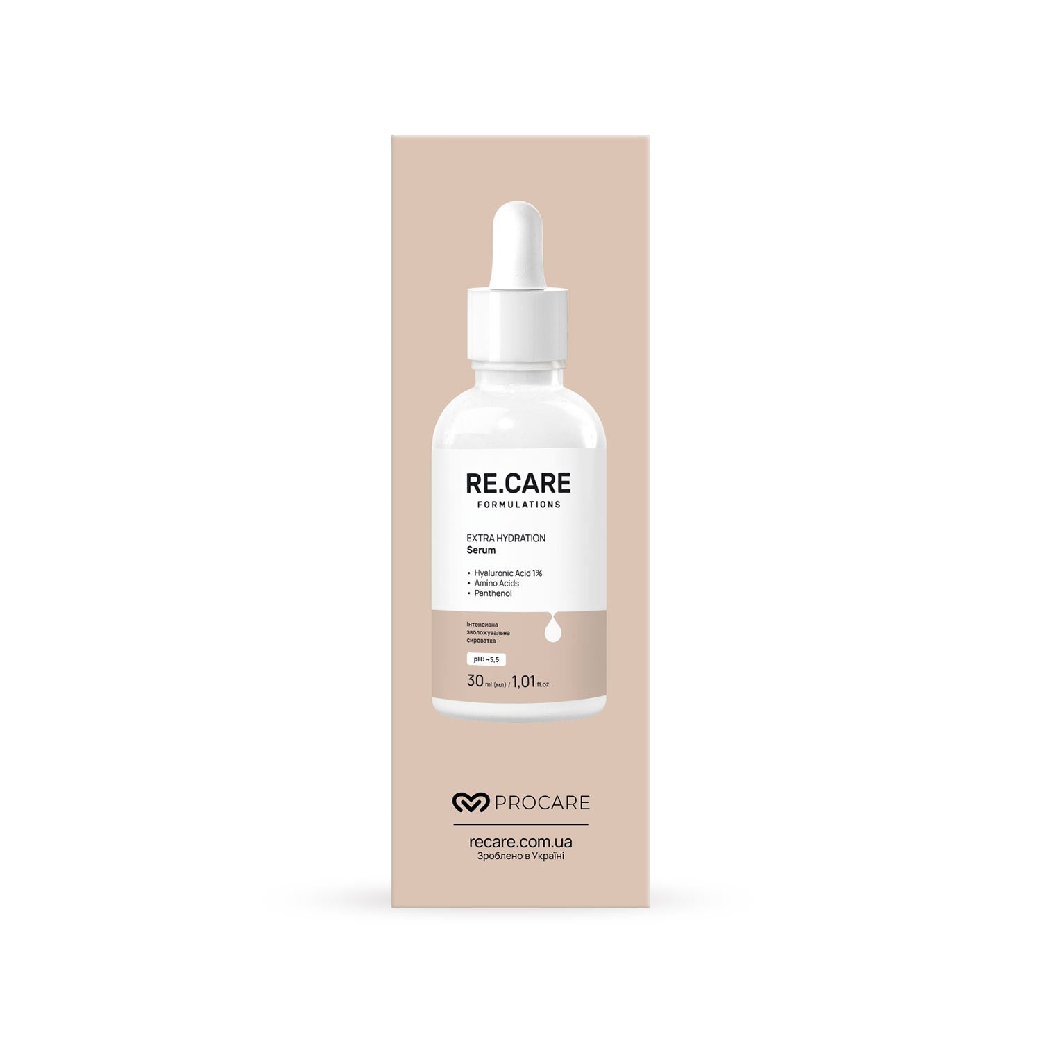 Интенсивная увлажняющая сыворотка Extra Hydration Serum RECARE 30 мл