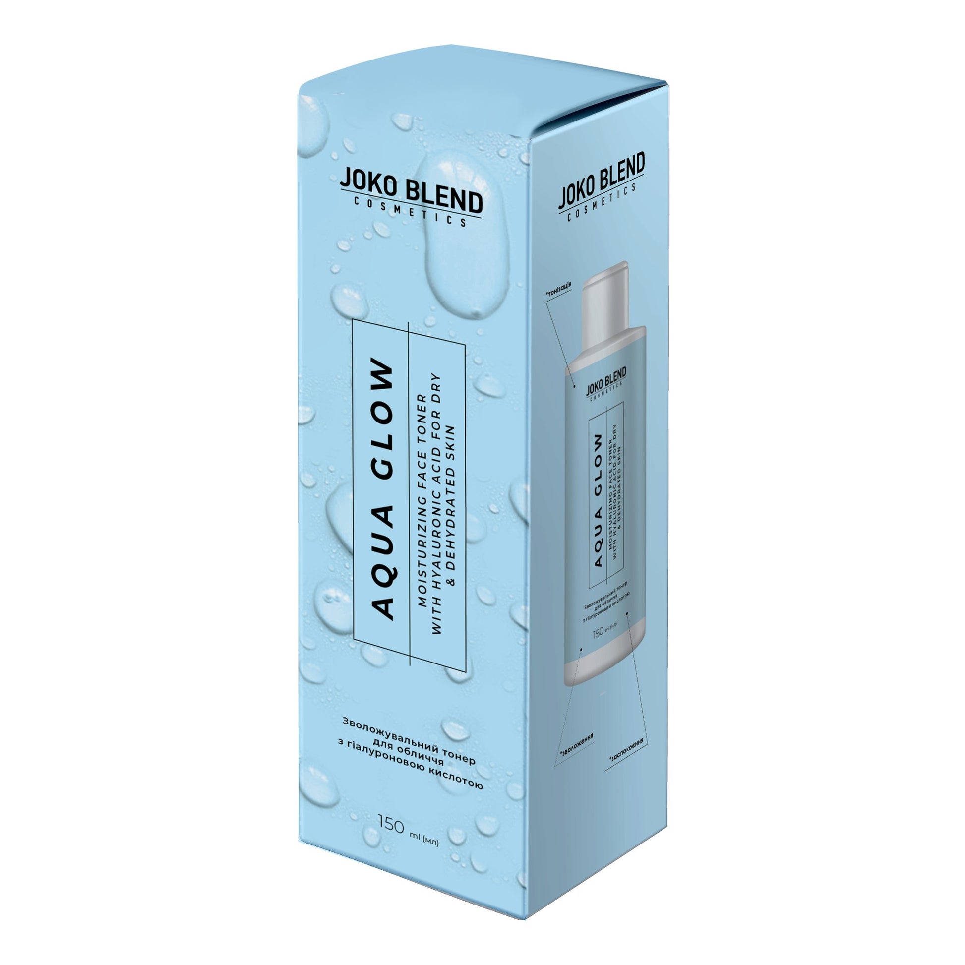 Увлажняющий тонер для лица с гиалуроновой кислотой Aqua Glow Joko Blend 150 мл