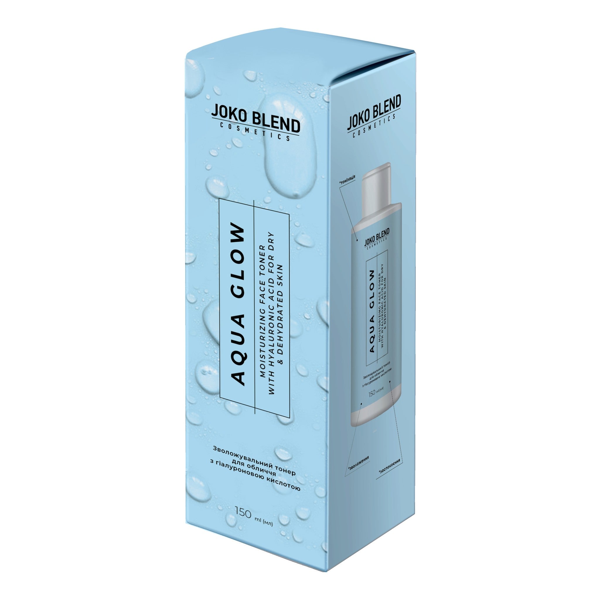 Увлажняющий тонер для лица с гиалуроновой кислотой Aqua Glow Joko Blend 150 мл