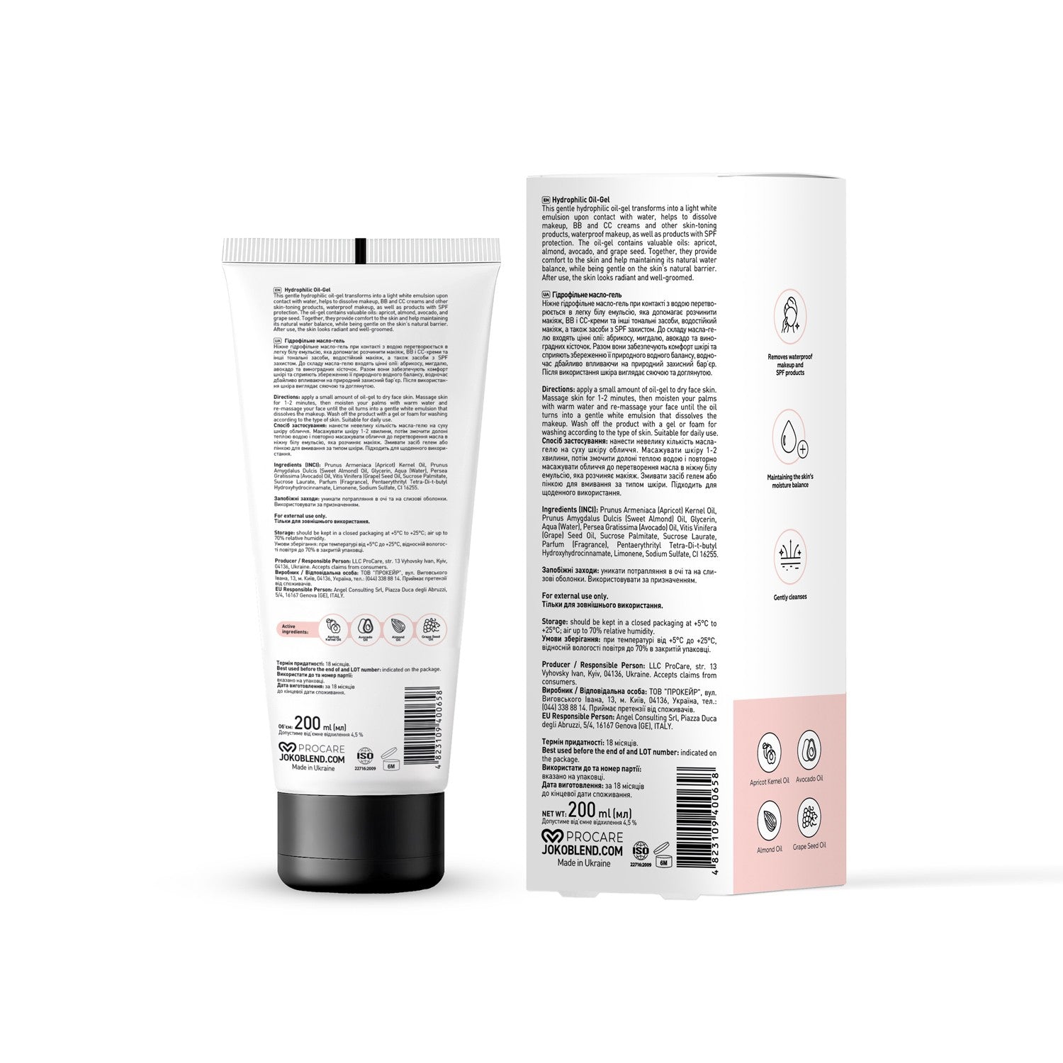 Гидрофильное масло-гель Hydrophilic Cleansing Oil-Gel Joko Blend 200 мл