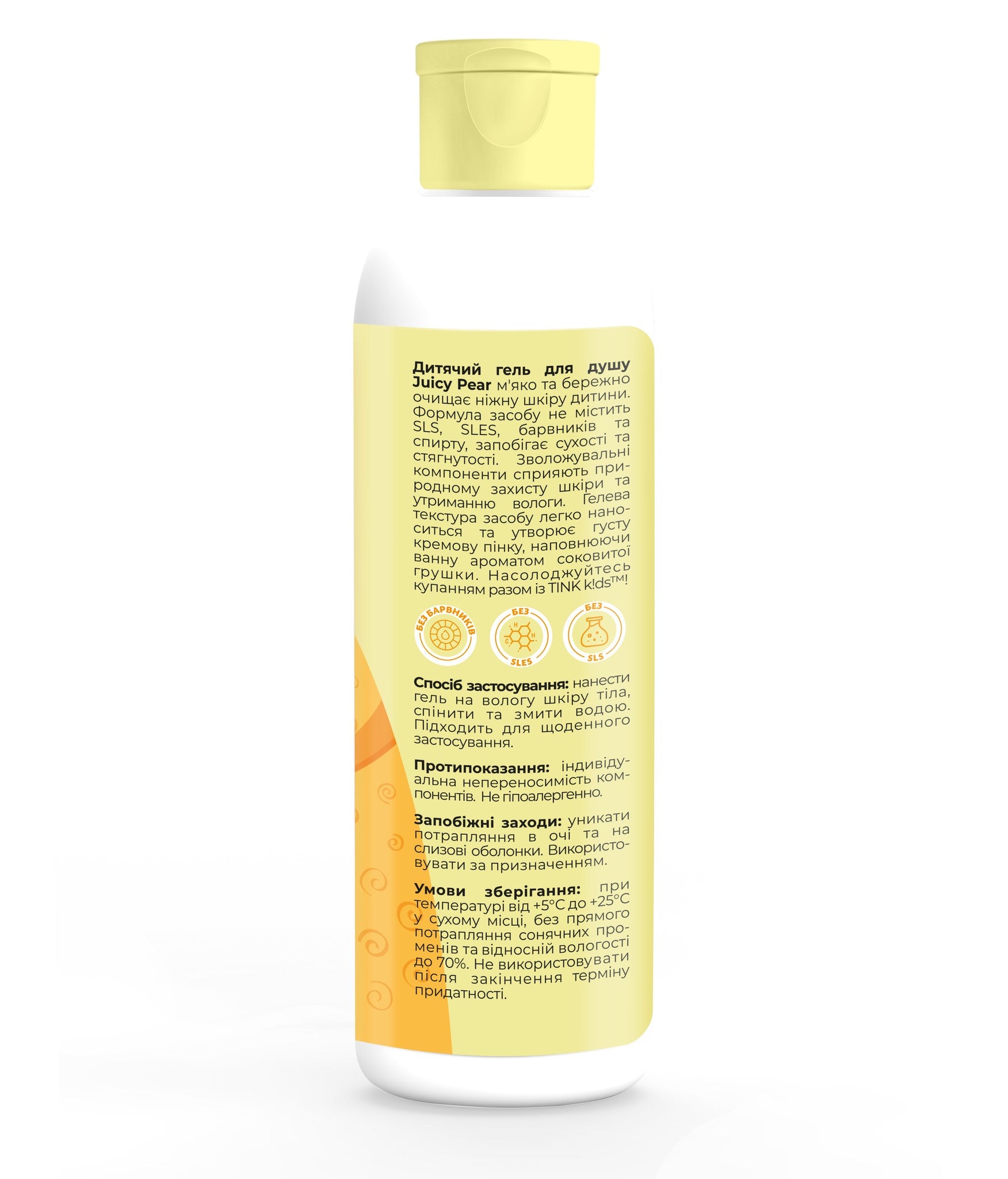 Детский гель для душа Juicy Pear Tink kids 300 мл
