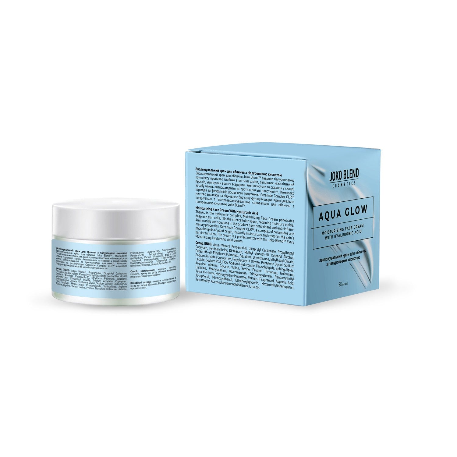 Увлажняющий крем с гиалуроновой кислотой Aqua Glow Joko Blend 50 мл