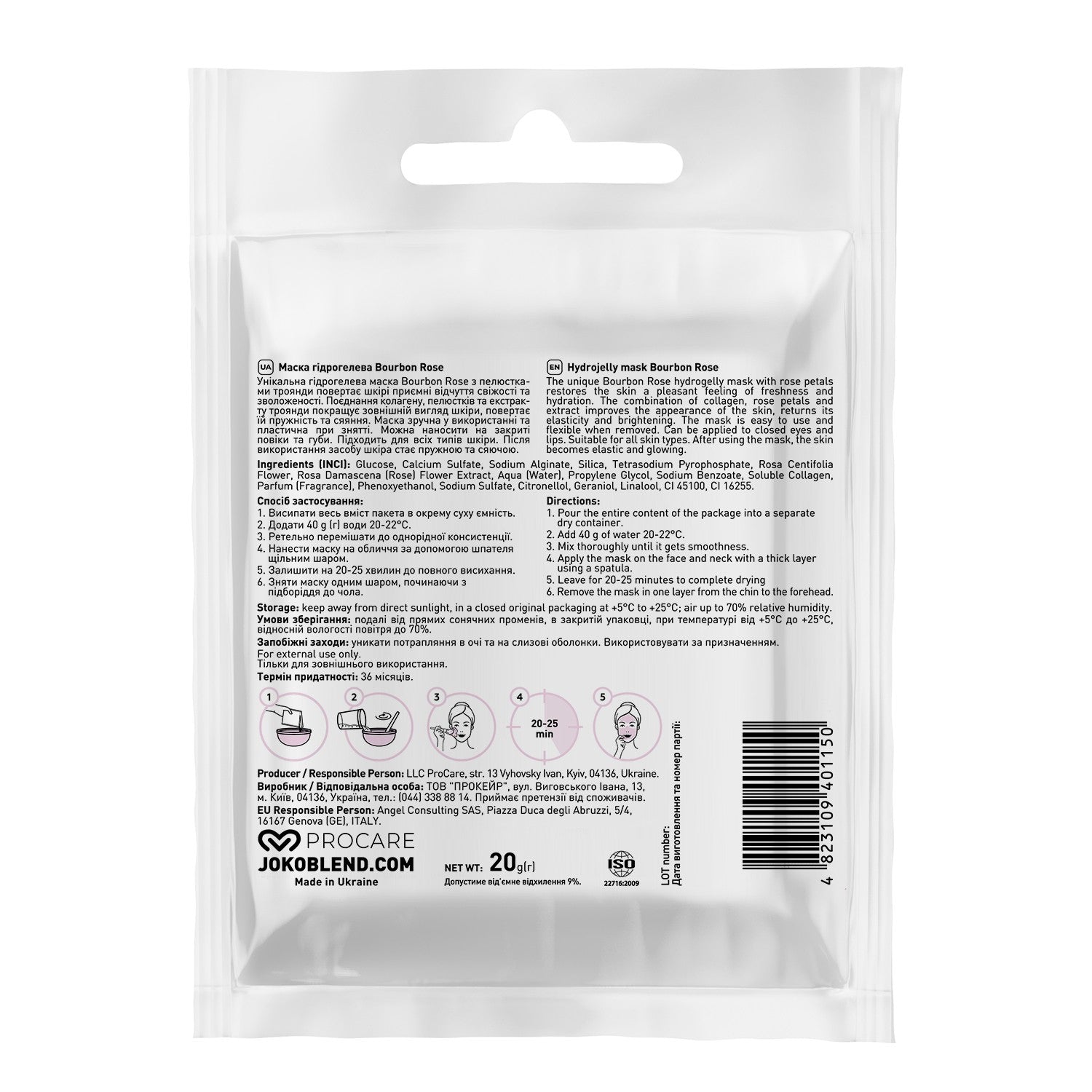 Маска гидрогелевая Bourbon Rose Joko Blend 20 г