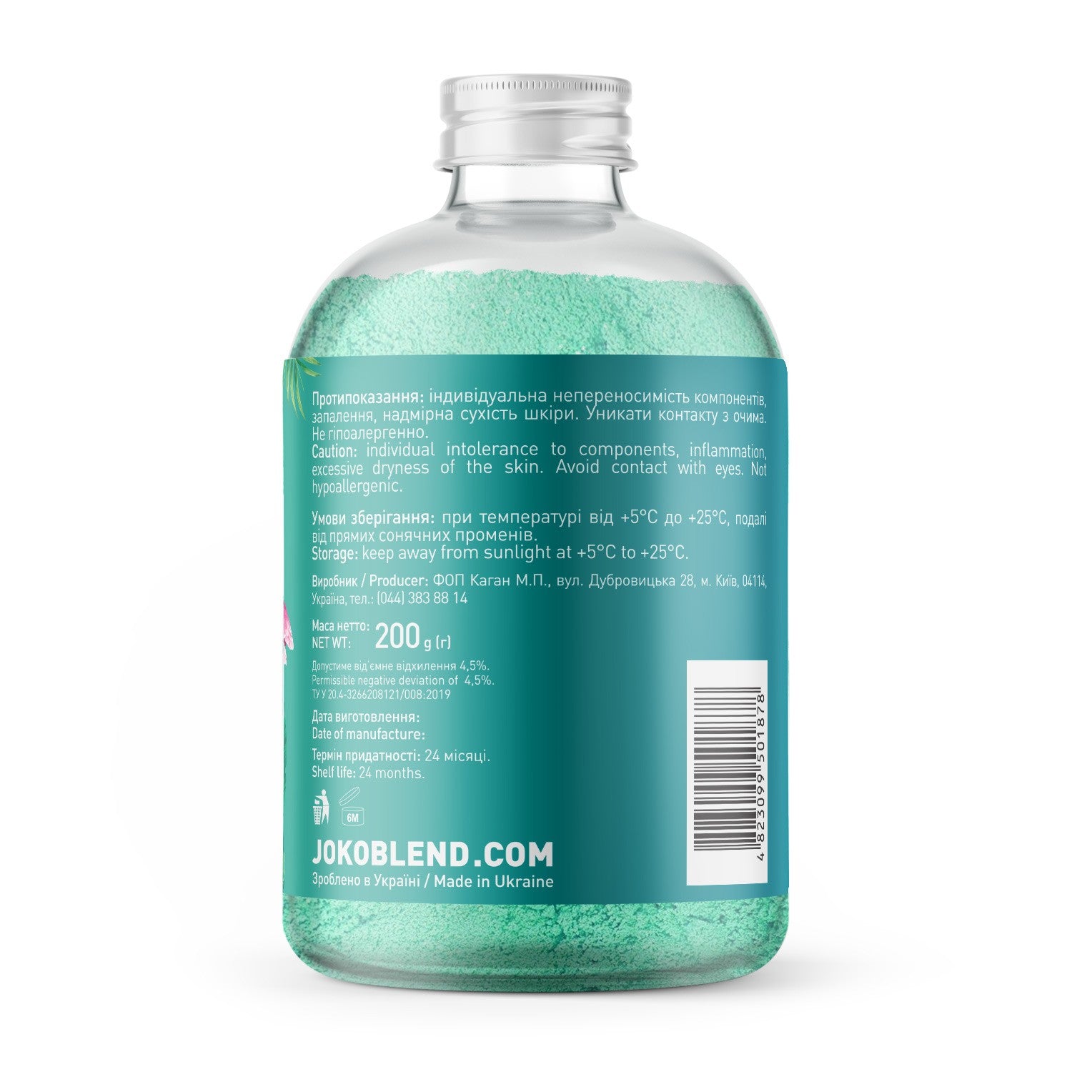 Взрывная пудра для ванны Hello beautiful Joko Blend 200 г