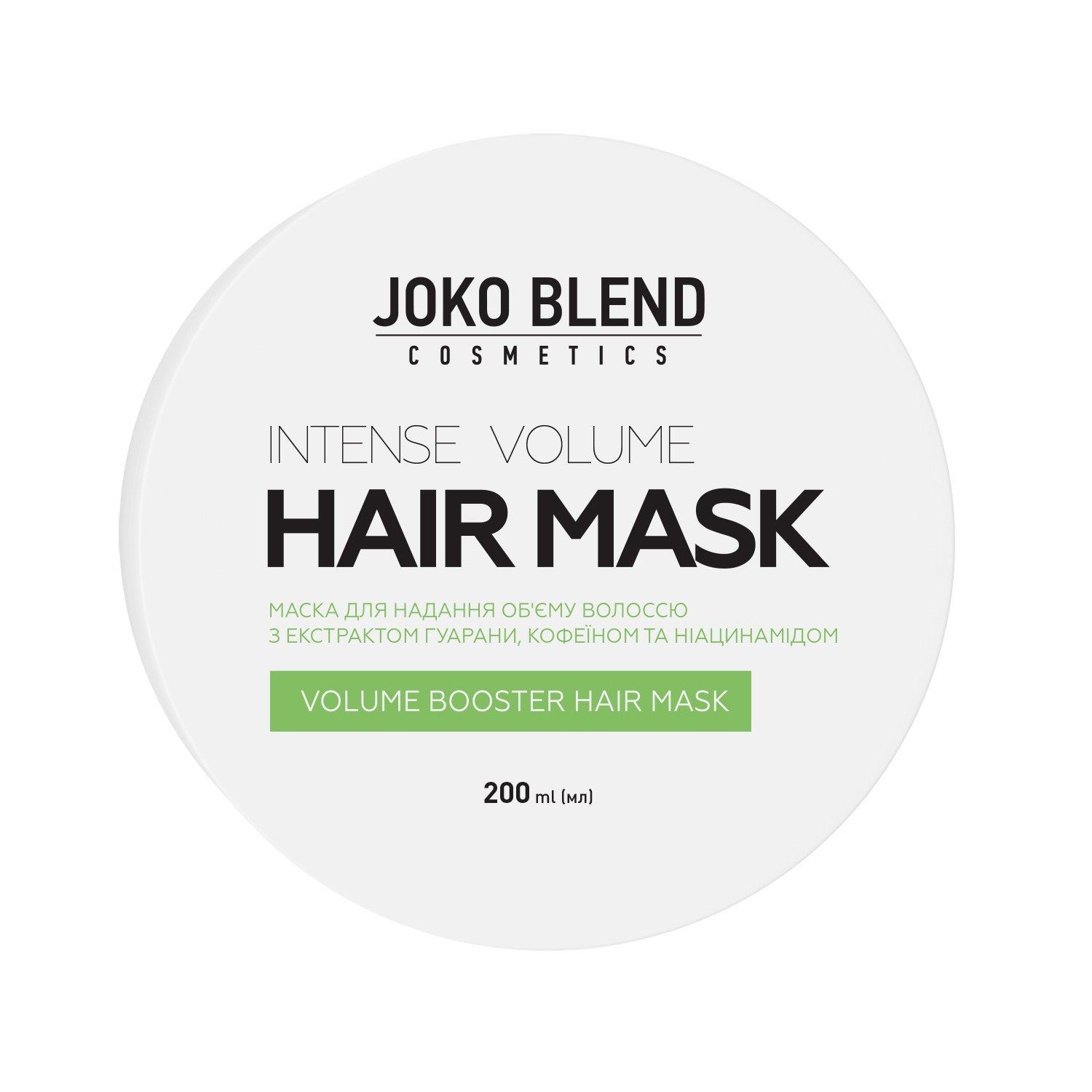 Маска для придания объема Intense Volume Joko Blend 200 мл
