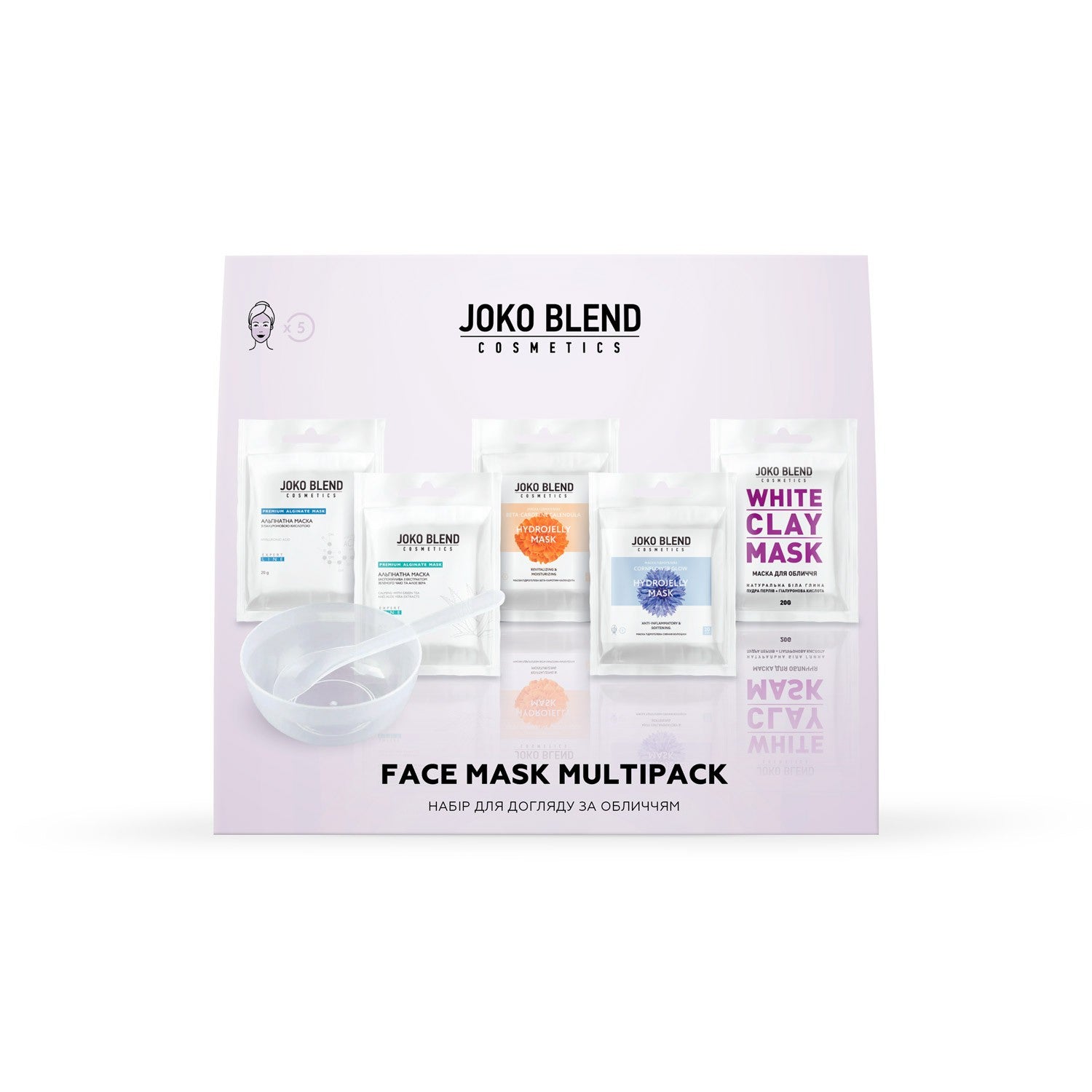 Набор для ухода за лицом Joko Blend Face Mask Multipack
