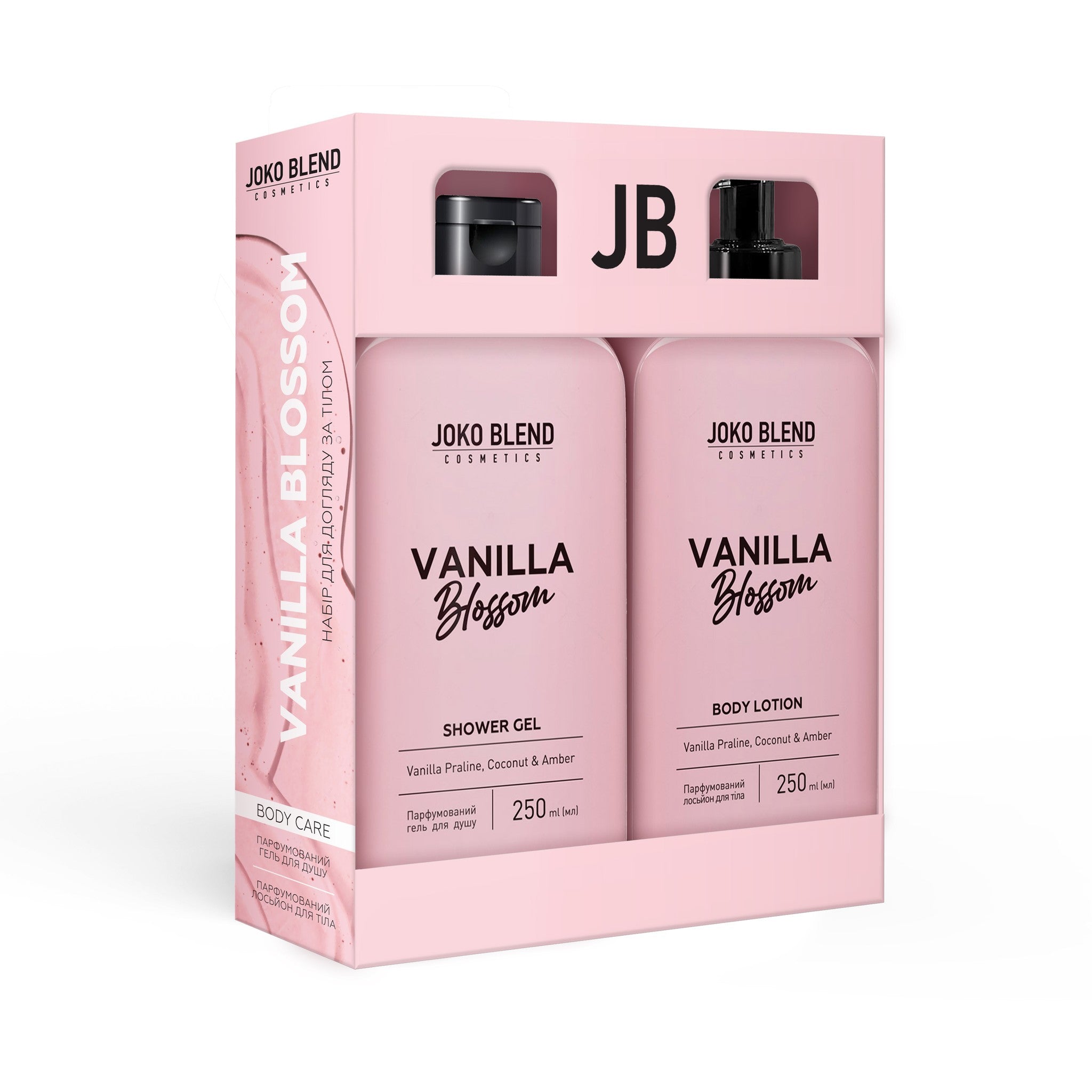 Набор для ухода за телом Vanilla Blossom Joko Blend