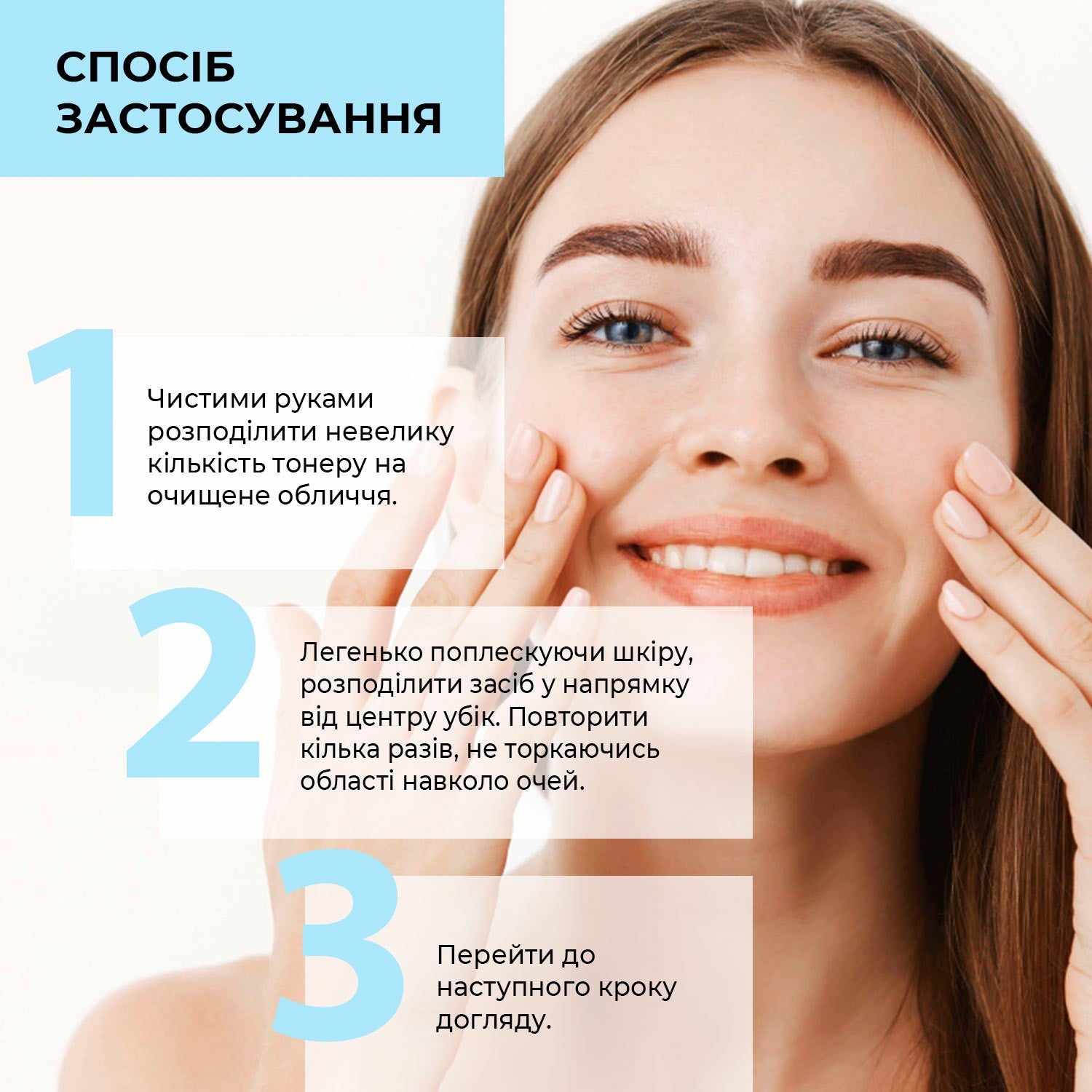 Увлажняющий тонер для лица с гиалуроновой кислотой Aqua Glow Joko Blend 150 мл