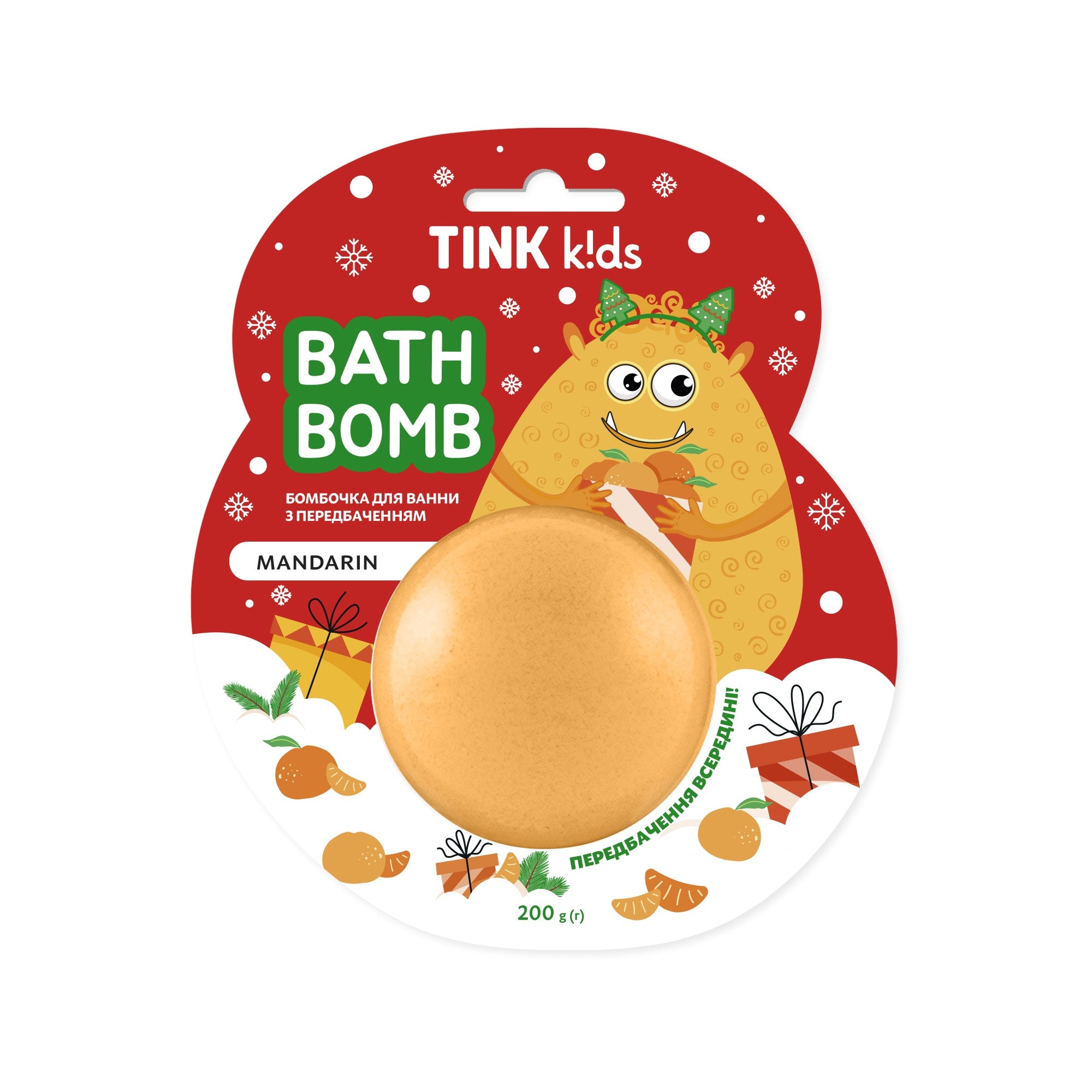 Бомбочка для ванны Mandarin Tink kids 200 г