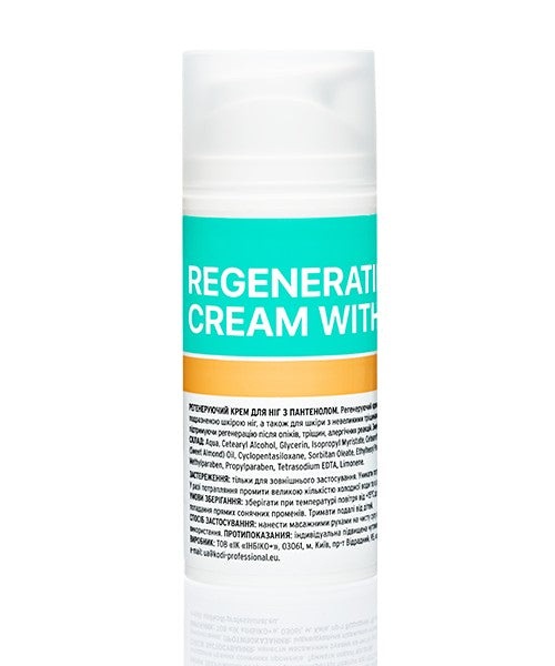 Регенерирующий крем для ног с пантенолом Regenerating foot cream with panthenol, 100 мл