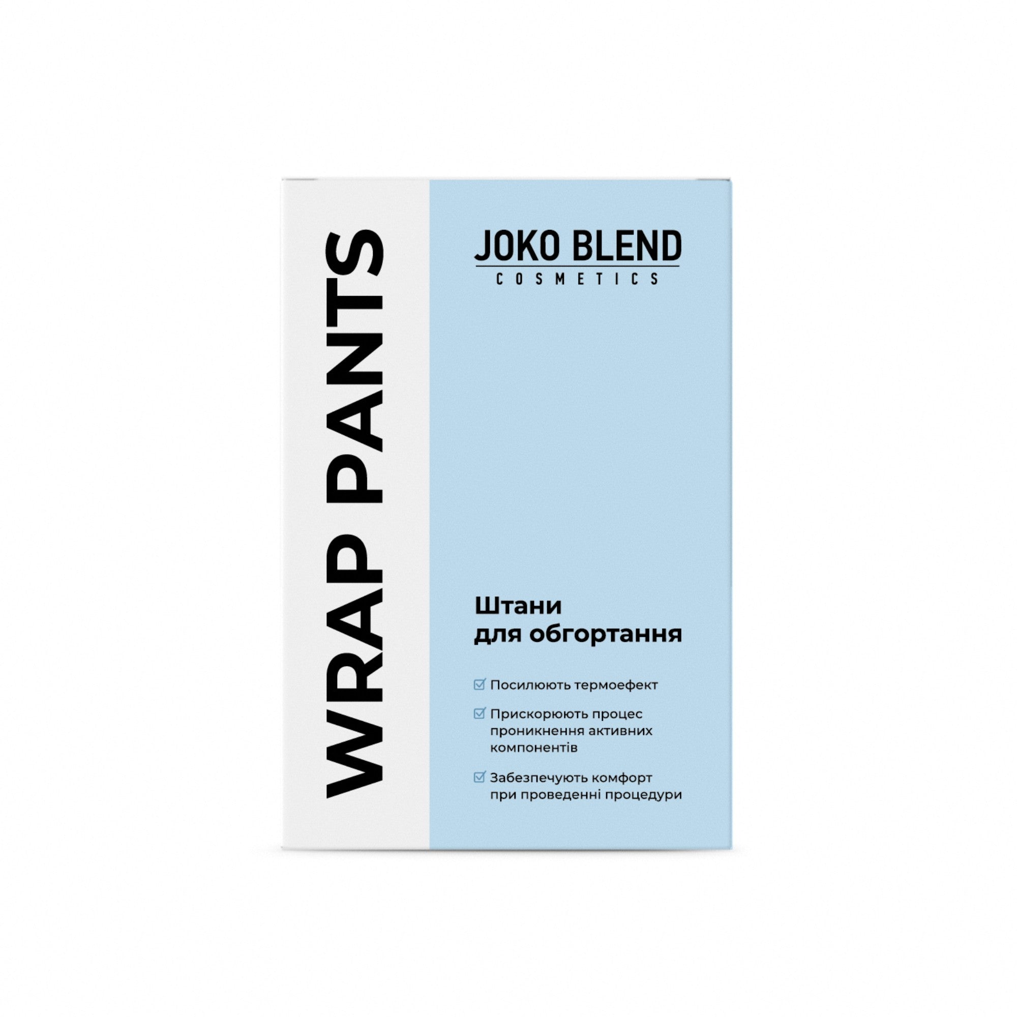 Брюки для обертывания Joko Blend