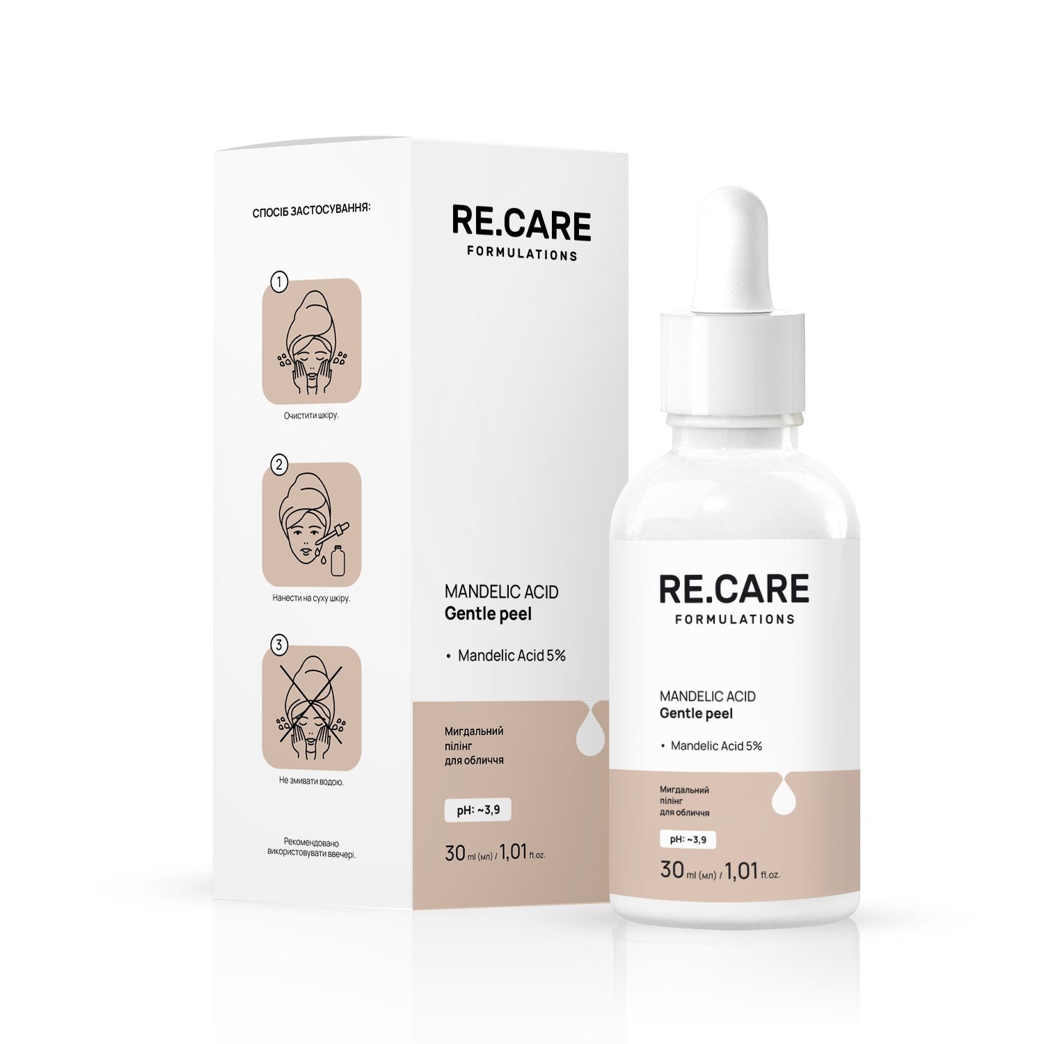 Миндальный пилинг Mandelic Acid Gentle peel RECARE 30 мл