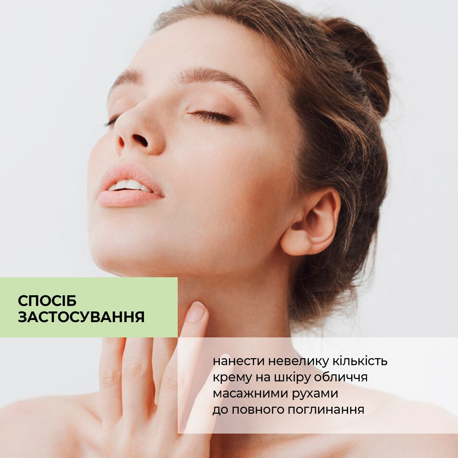 Крем для комбинированной и жирной кожи лица Skin Detox Joko Blend 50 мл