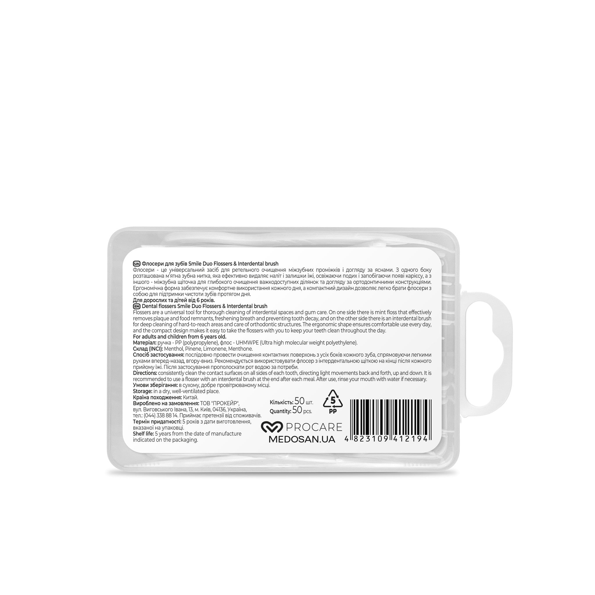 Зубные нити Smile Duo Flossers&Interdental brush Medosan