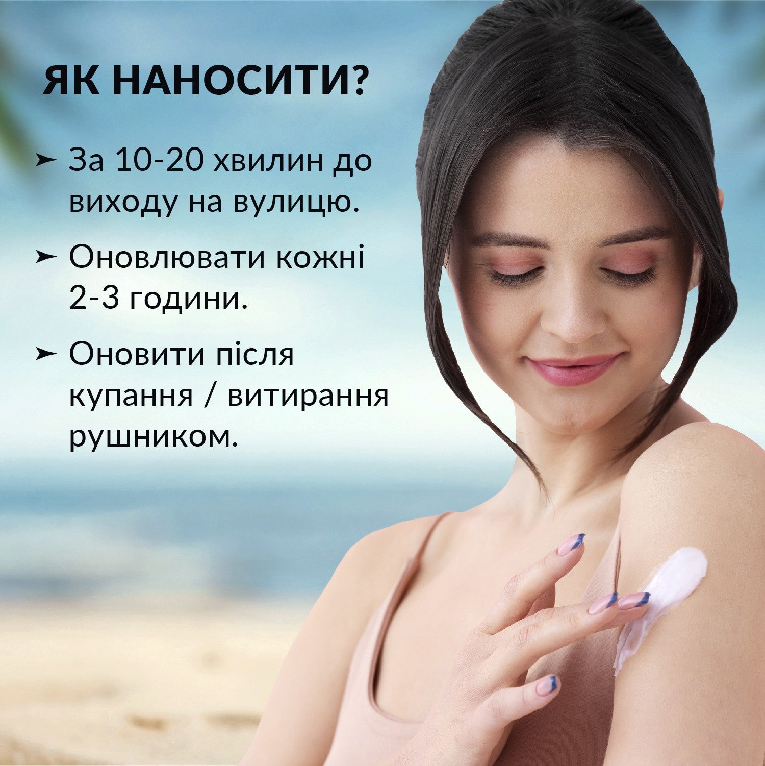 Солнцезащитный лосьон для тела SPF 30 Tink 100 мл