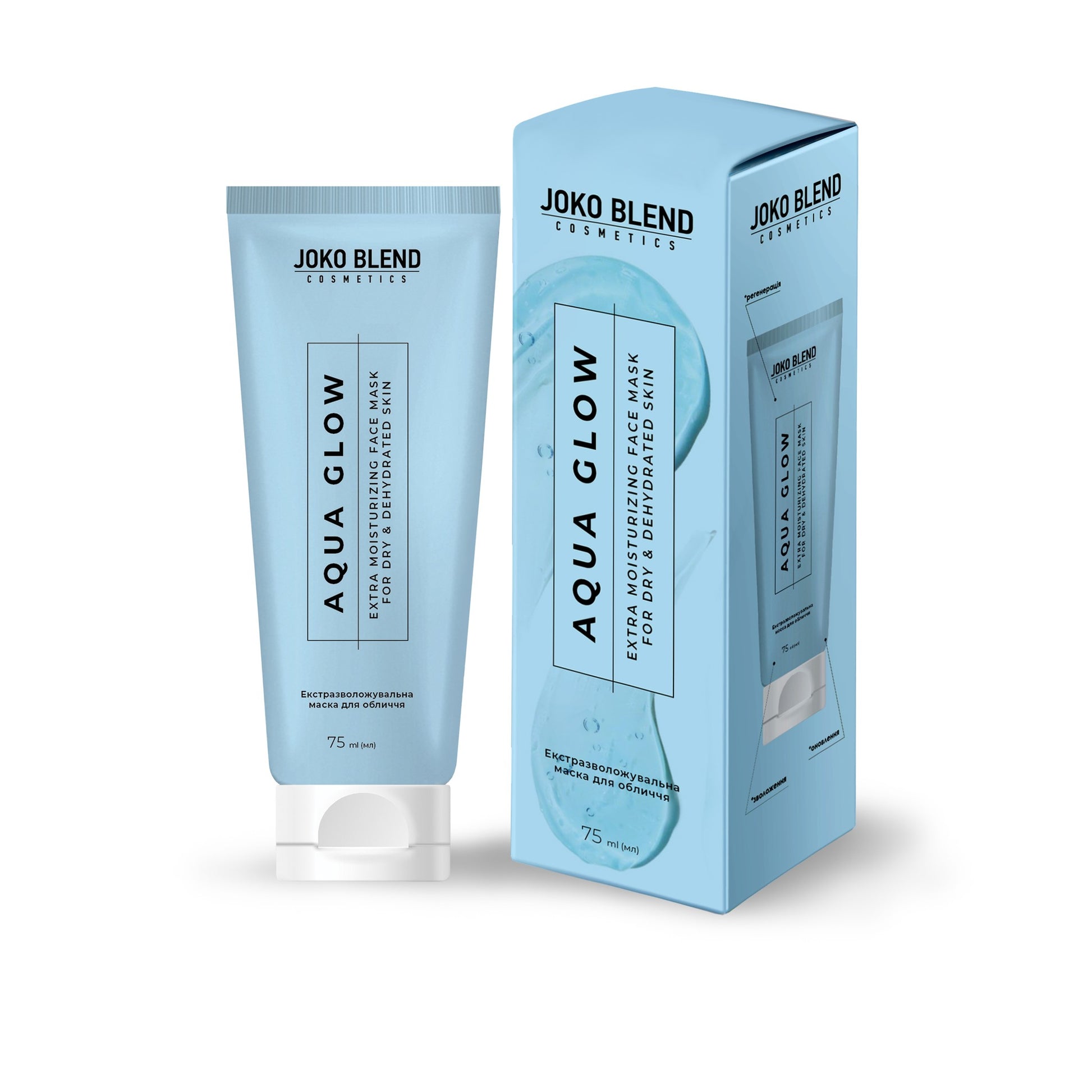Экстраувлажняющая маска с гиалуроновой кислотой Aqua Glow Joko Blend 75 мл
