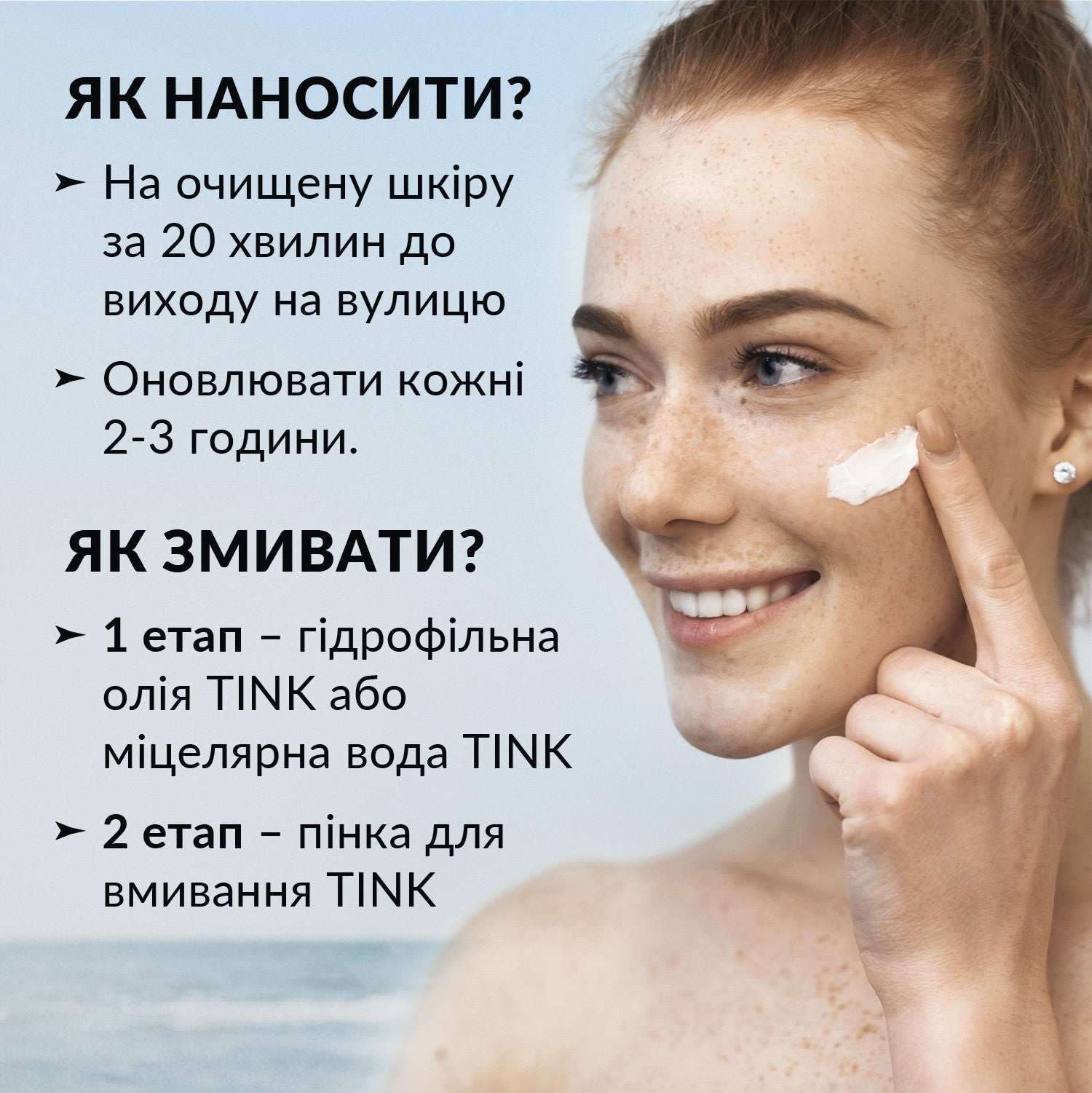 Крем-суфле для тела Кокос-Ваниль Tink 250 мл