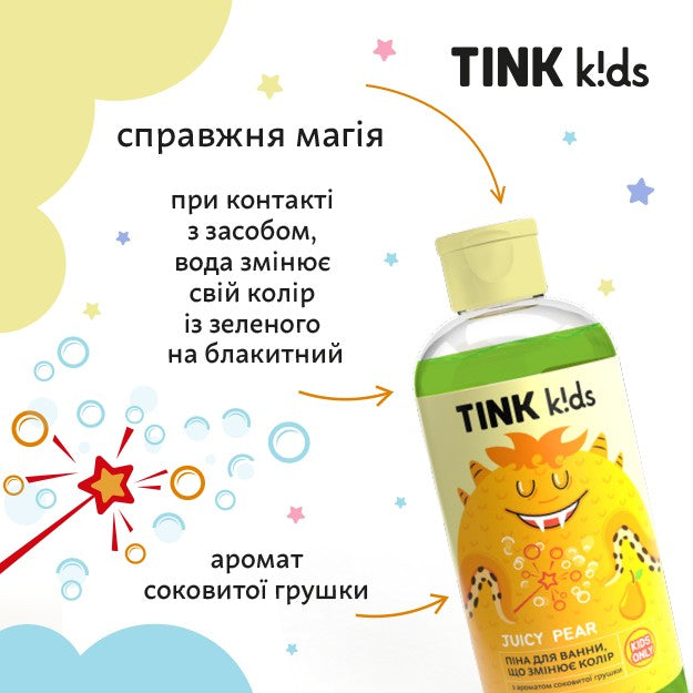 Пена для ванны, изменяющая цвет Juicy Pear Tink kids 300 мл