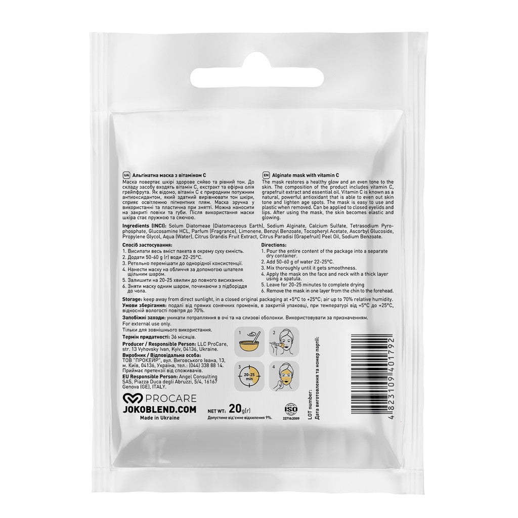 Альгинатная маска с витамином C Joko Blend 20 г